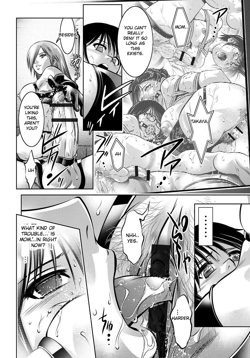 [Taki Re-ki, Onikubo Hirohisa]Haha to Ko no Kanbi na Choukyou Kouza[English] [Toyo Translation] Page 93