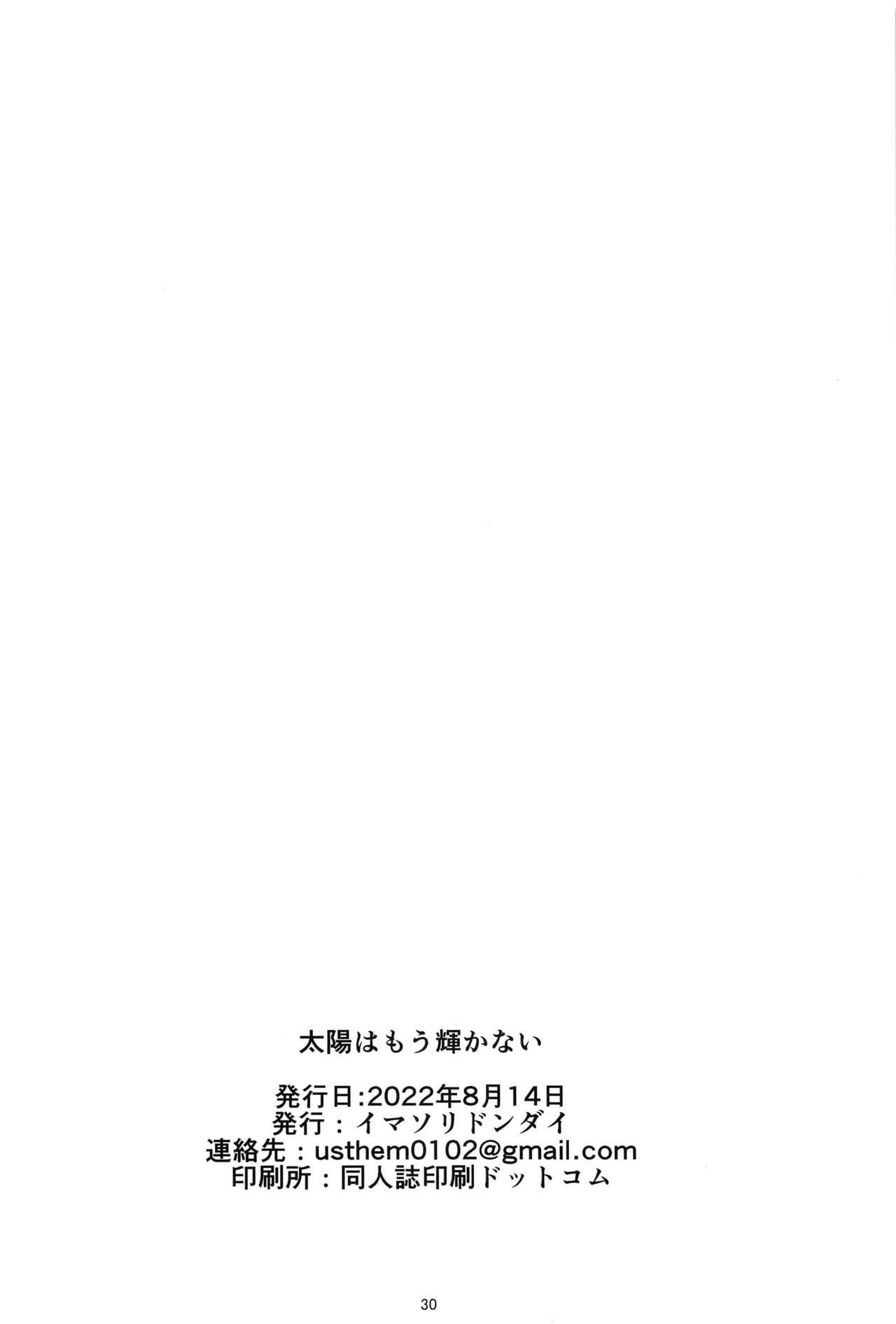 (C100) [Imasori Dondai (Us Them)]Taiyo wa Mou Kagayakanai | The Sun Ain't Gonna Shine(Anymore) (THE iDOLM@STER: Shiny Colors) [English] [ShinyTL] Page 29