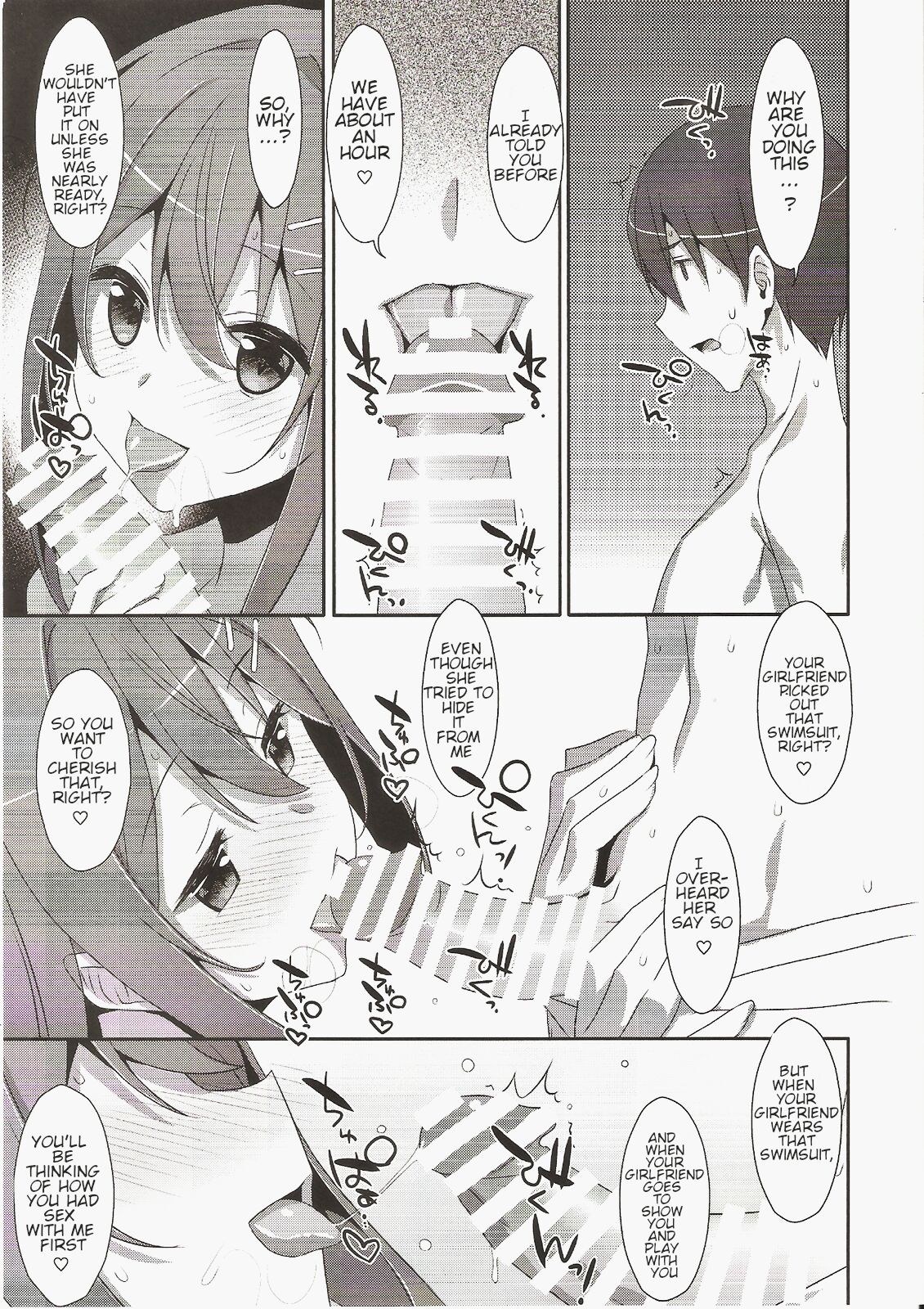 (C96) [TIES (Takei Ooki)]SUMMER COCOLOG[English] [TRJR] Page 5