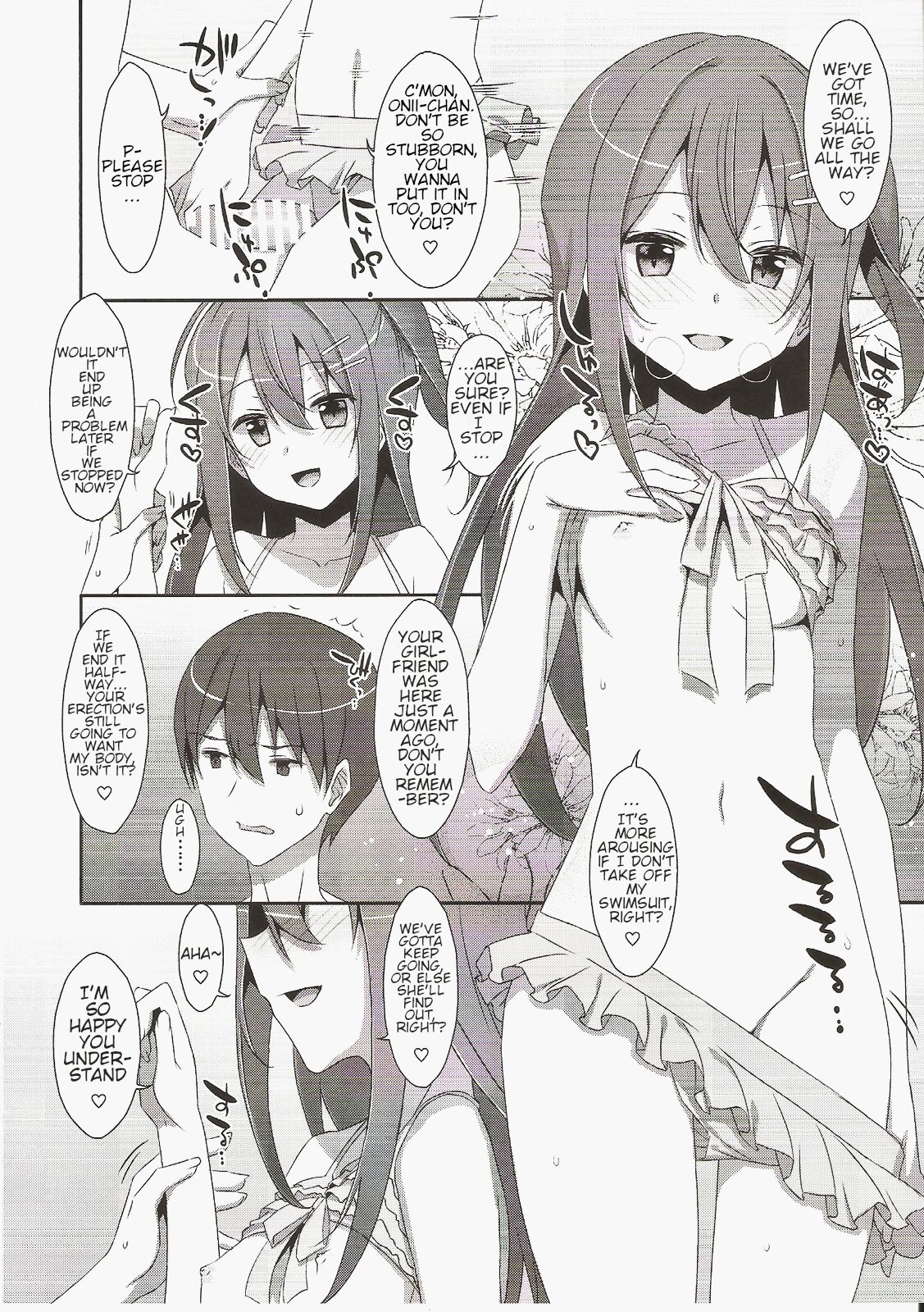(C96) [TIES (Takei Ooki)]SUMMER COCOLOG[English] [TRJR] Page 6