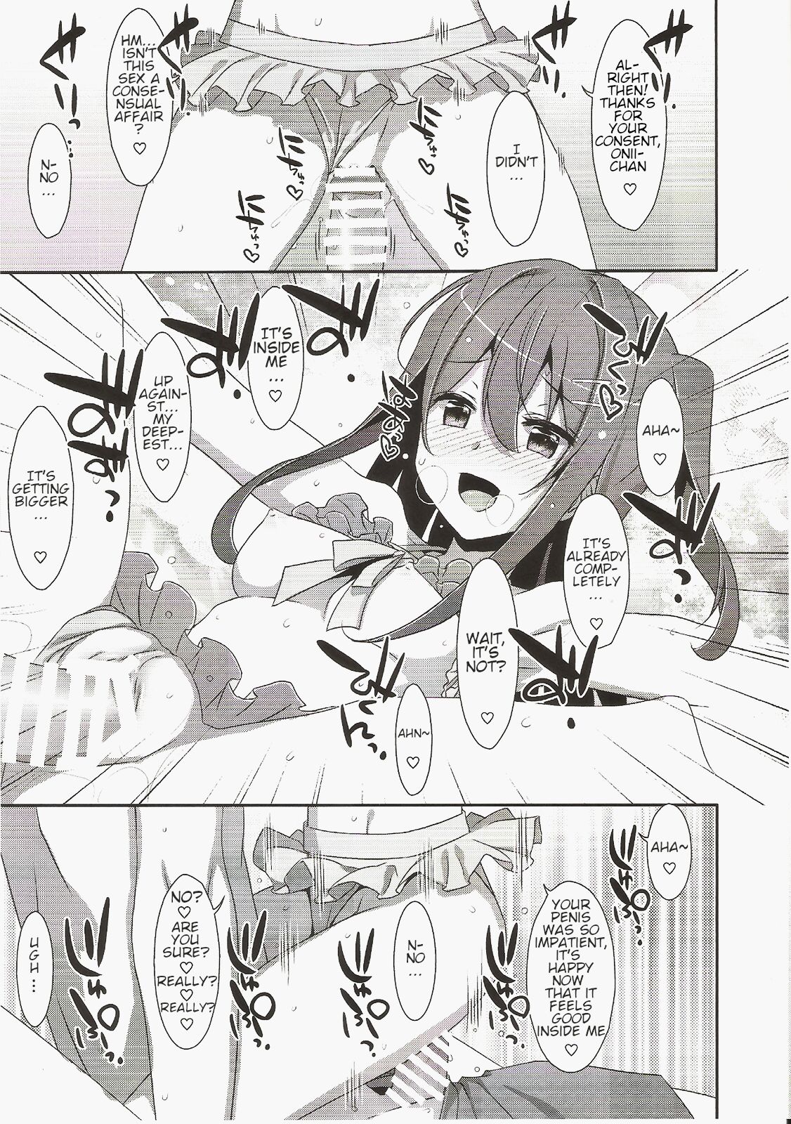 (C96) [TIES (Takei Ooki)]SUMMER COCOLOG[English] [TRJR] Page 7
