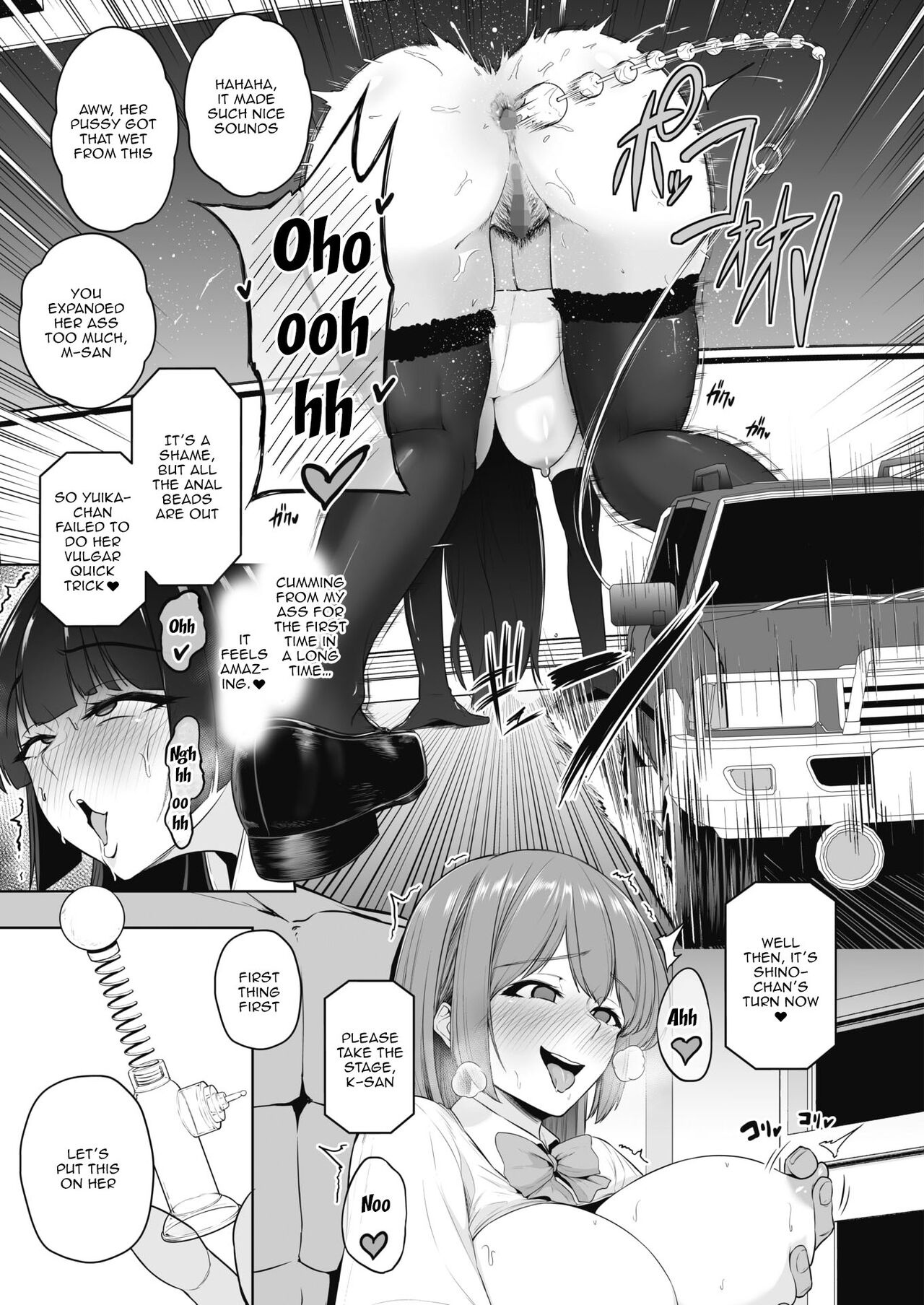 [Sevengar]Chin Hame Soudatsu Tournament | A Competitive Sex Tournament(COMIC HOTMiLK 2022-09) [English] {Doujins.com} [Digital] Page 13