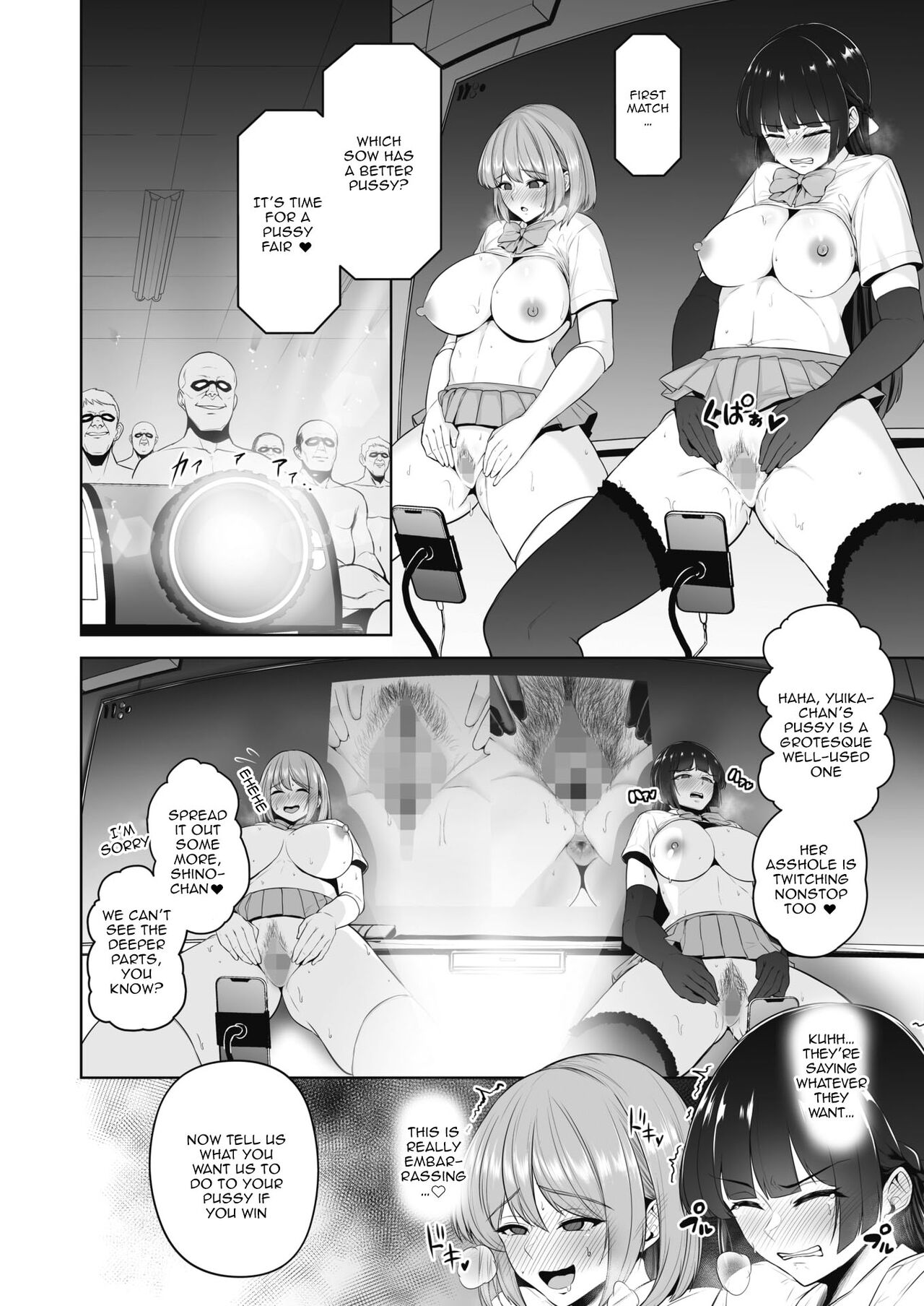 [Sevengar]Chin Hame Soudatsu Tournament | A Competitive Sex Tournament(COMIC HOTMiLK 2022-09) [English] {Doujins.com} [Digital] Page 4