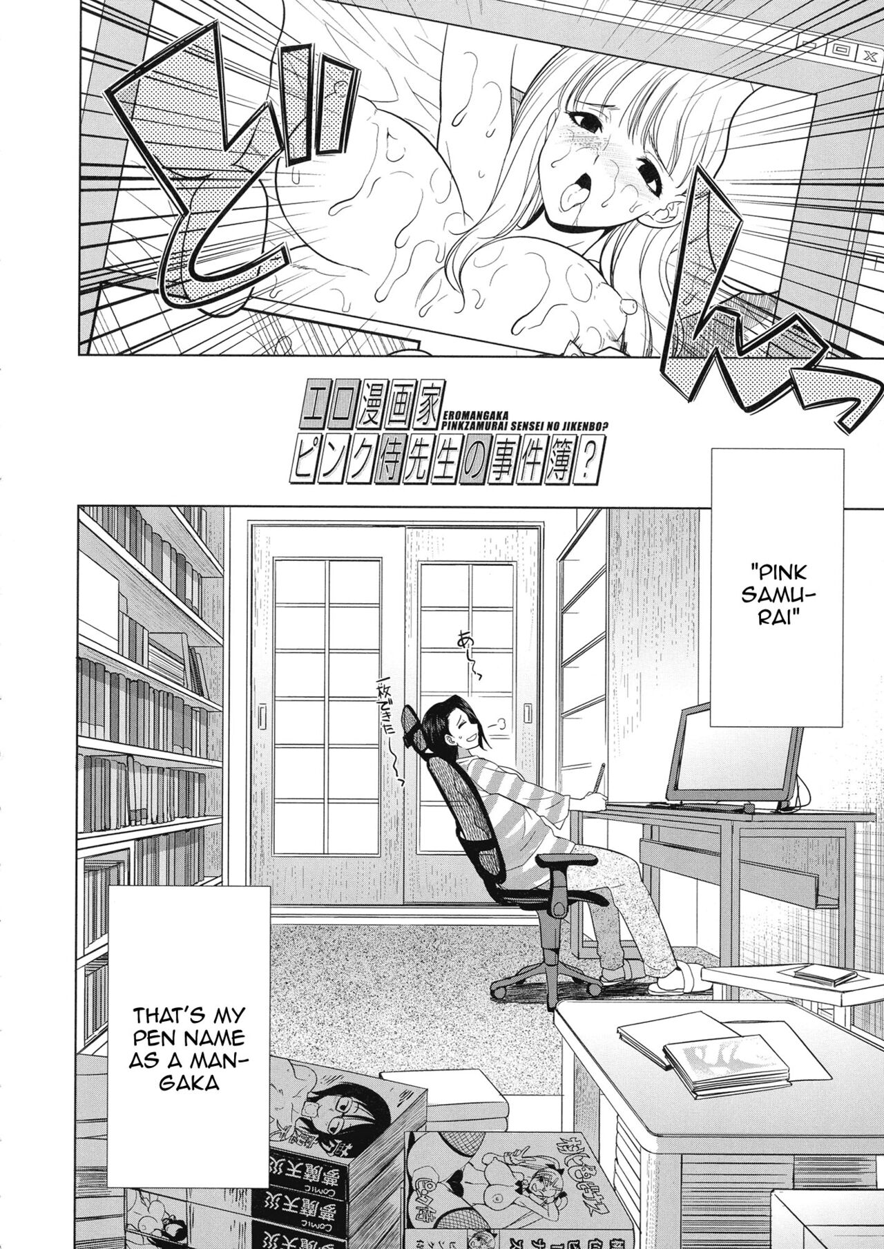 [Gekka Kaguya]Futanari Gal VS Bitch Shimai | Futanari Gal vs Bitch Sisters Ch. 1-4[English] {Doujins.com} [Digital] Page 104