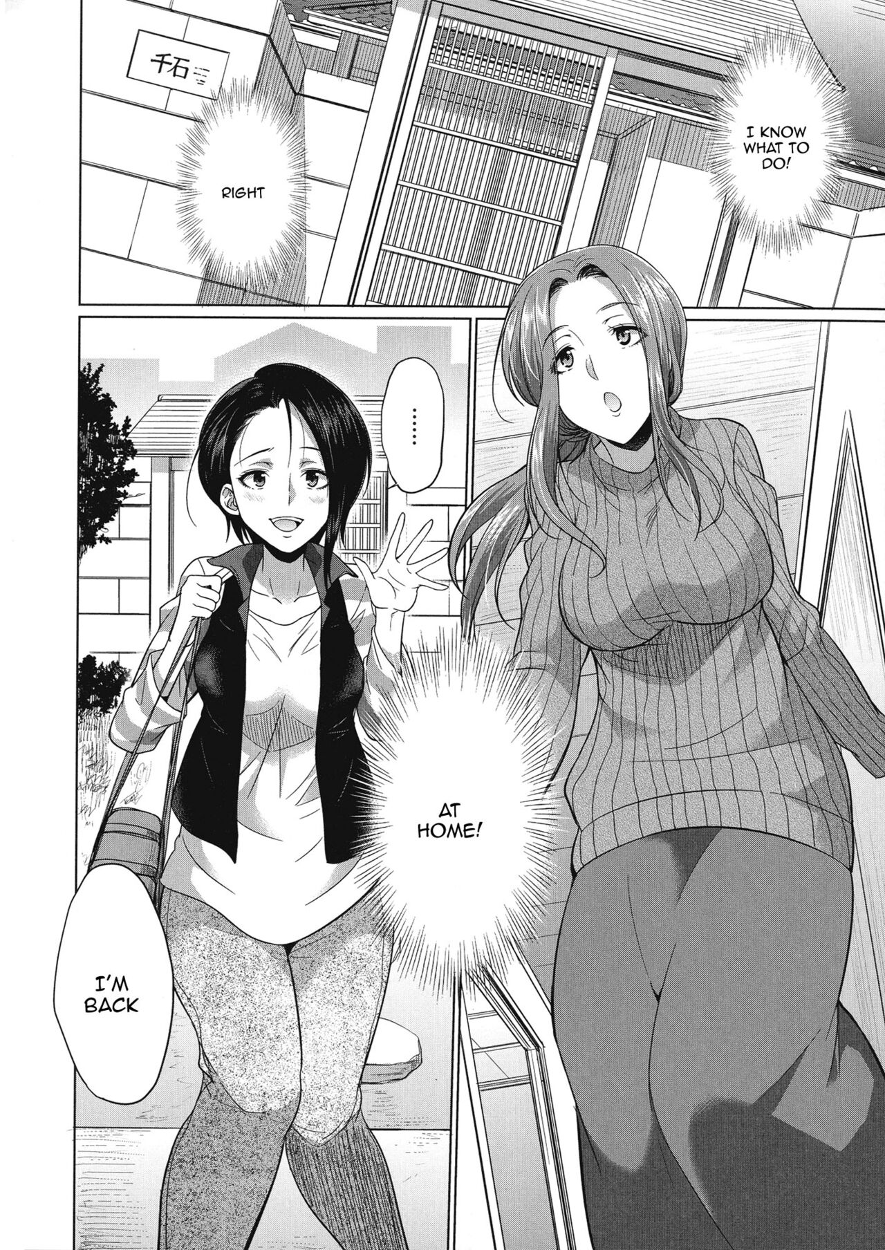 [Gekka Kaguya]Futanari Gal VS Bitch Shimai | Futanari Gal vs Bitch Sisters Ch. 1-4[English] {Doujins.com} [Digital] Page 108