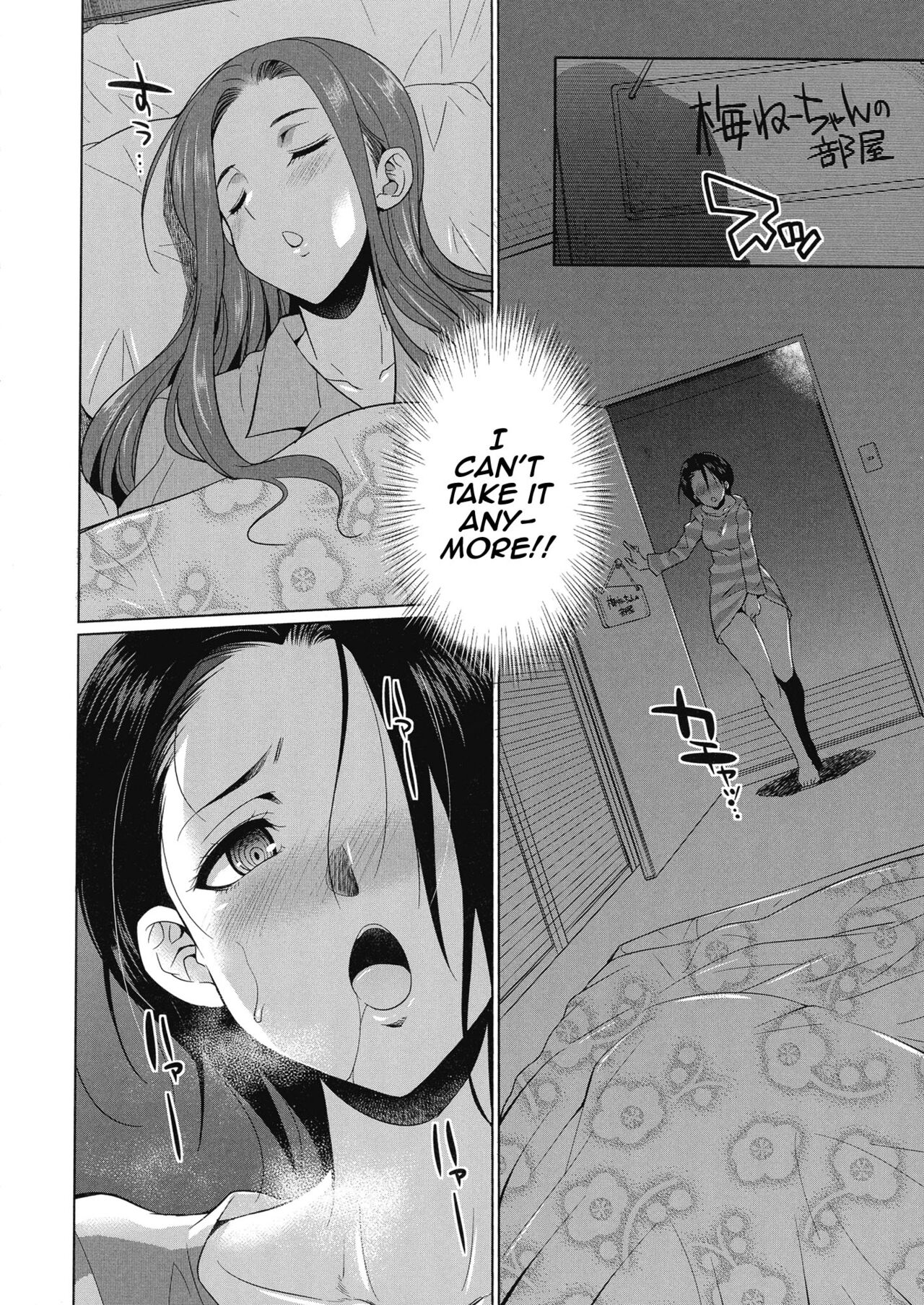 [Gekka Kaguya]Futanari Gal VS Bitch Shimai | Futanari Gal vs Bitch Sisters Ch. 1-4[English] {Doujins.com} [Digital] Page 123