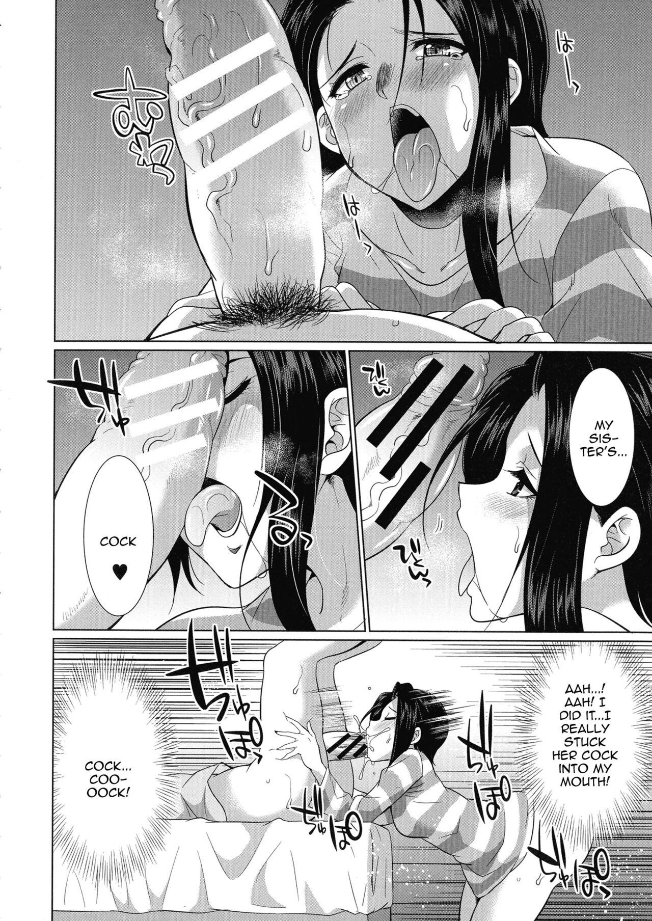 [Gekka Kaguya]Futanari Gal VS Bitch Shimai | Futanari Gal vs Bitch Sisters Ch. 1-4[English] {Doujins.com} [Digital] Page 125