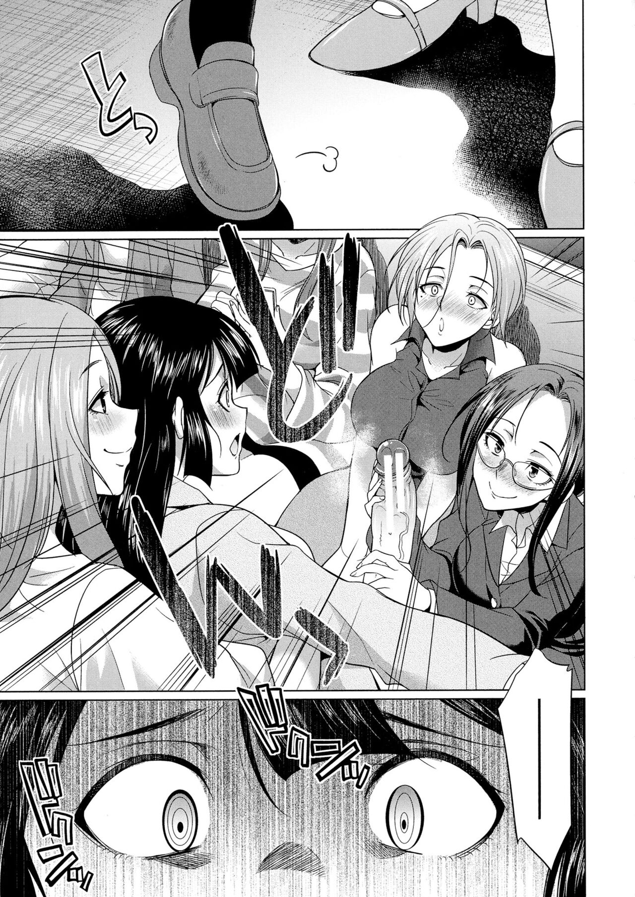 [Gekka Kaguya]Futanari Gal VS Bitch Shimai | Futanari Gal vs Bitch Sisters Ch. 1-4[English] {Doujins.com} [Digital] Page 160