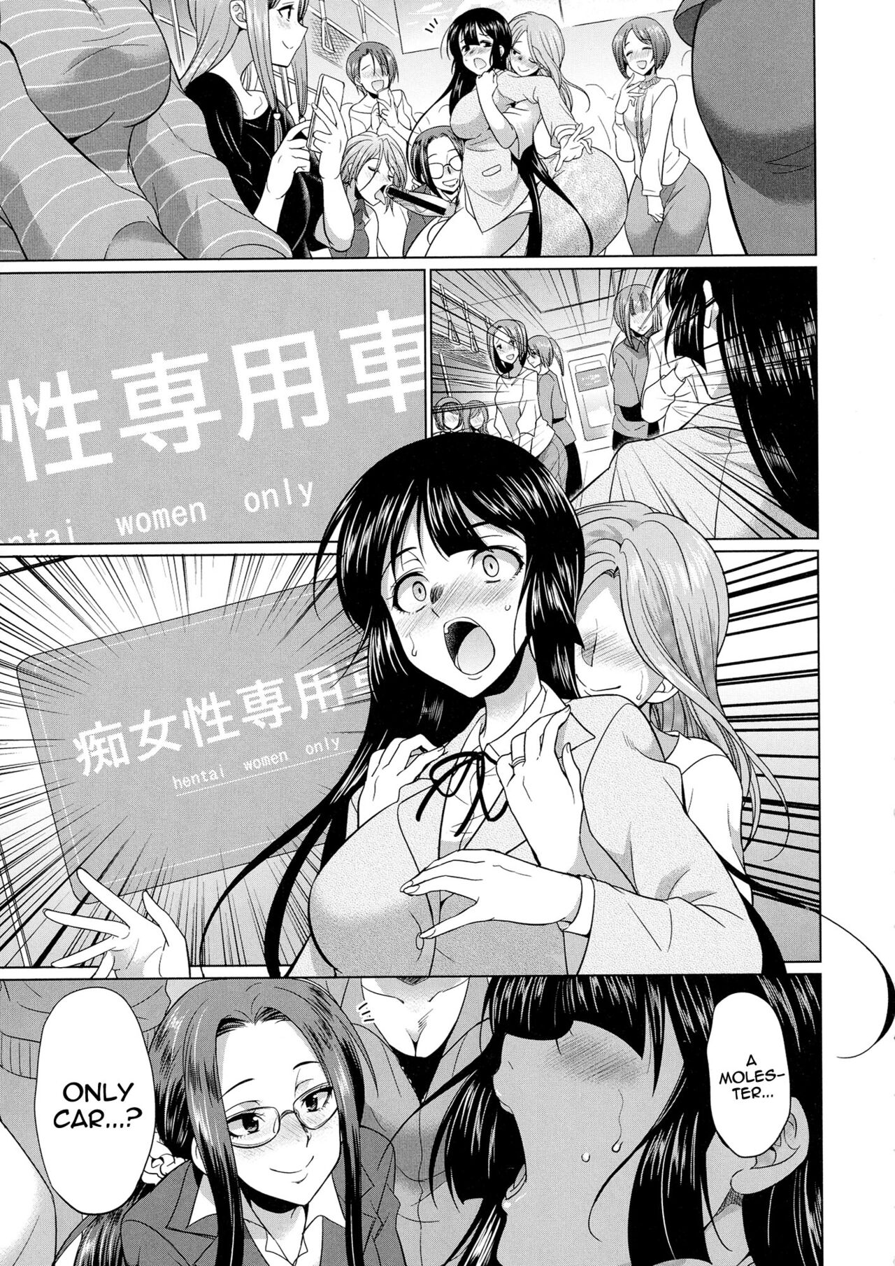 [Gekka Kaguya]Futanari Gal VS Bitch Shimai | Futanari Gal vs Bitch Sisters Ch. 1-4[English] {Doujins.com} [Digital] Page 164