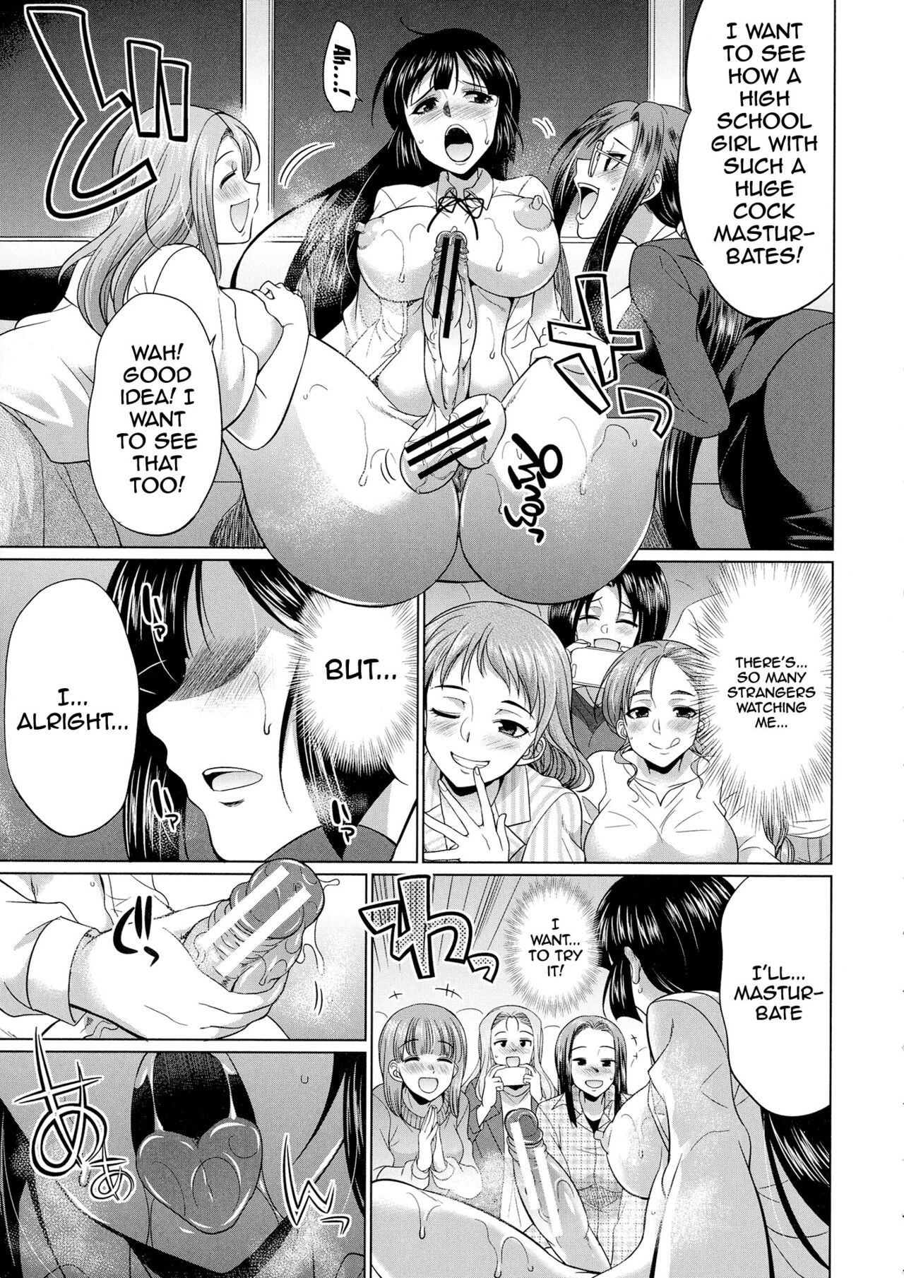 [Gekka Kaguya]Futanari Gal VS Bitch Shimai | Futanari Gal vs Bitch Sisters Ch. 1-4[English] {Doujins.com} [Digital] Page 172
