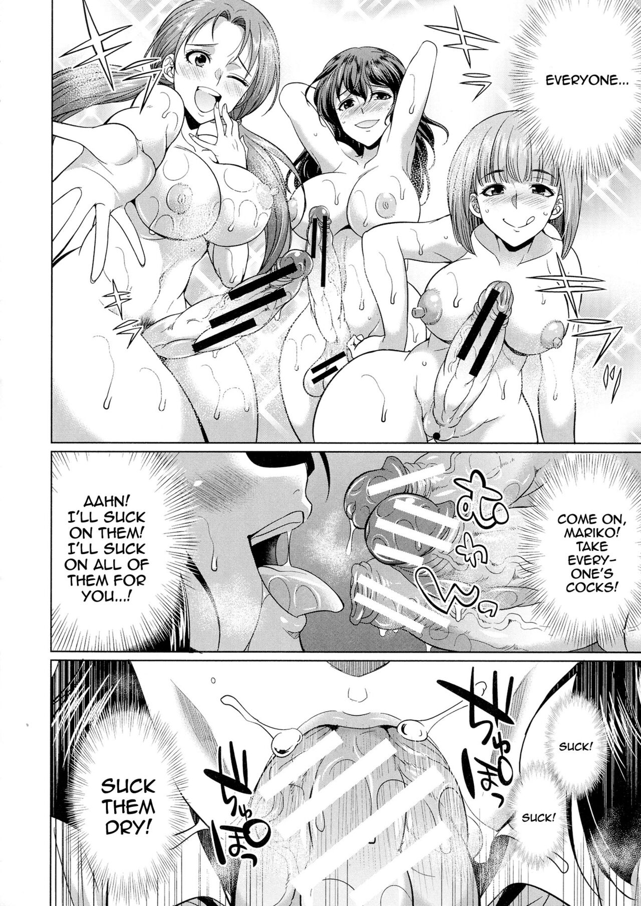 [Gekka Kaguya]Futanari Gal VS Bitch Shimai | Futanari Gal vs Bitch Sisters Ch. 1-4[English] {Doujins.com} [Digital] Page 177
