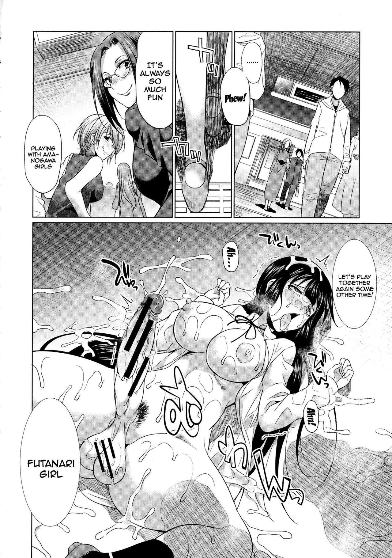 [Gekka Kaguya]Futanari Gal VS Bitch Shimai | Futanari Gal vs Bitch Sisters Ch. 1-4[English] {Doujins.com} [Digital] Page 188