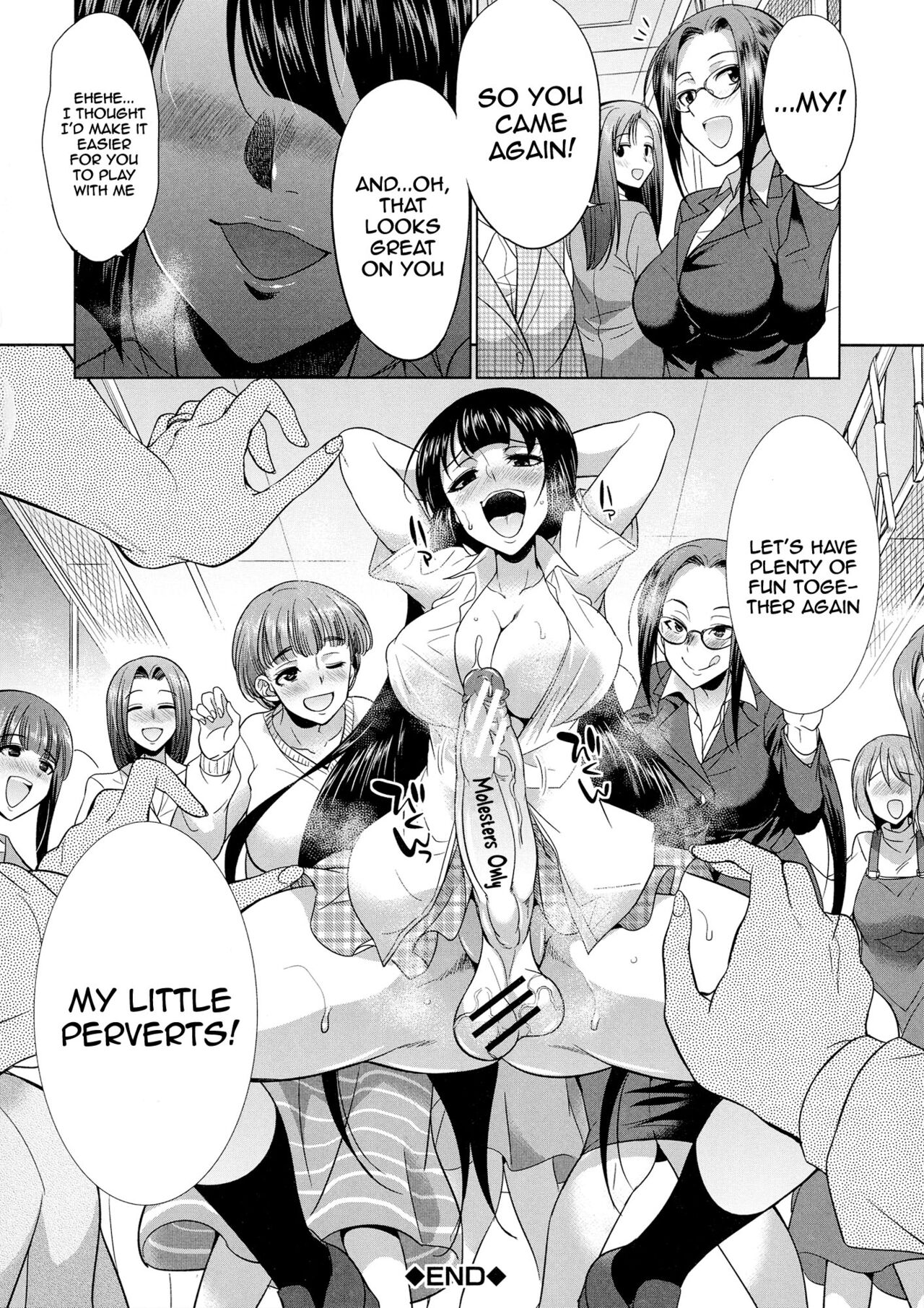 [Gekka Kaguya]Futanari Gal VS Bitch Shimai | Futanari Gal vs Bitch Sisters Ch. 1-4[English] {Doujins.com} [Digital] Page 190