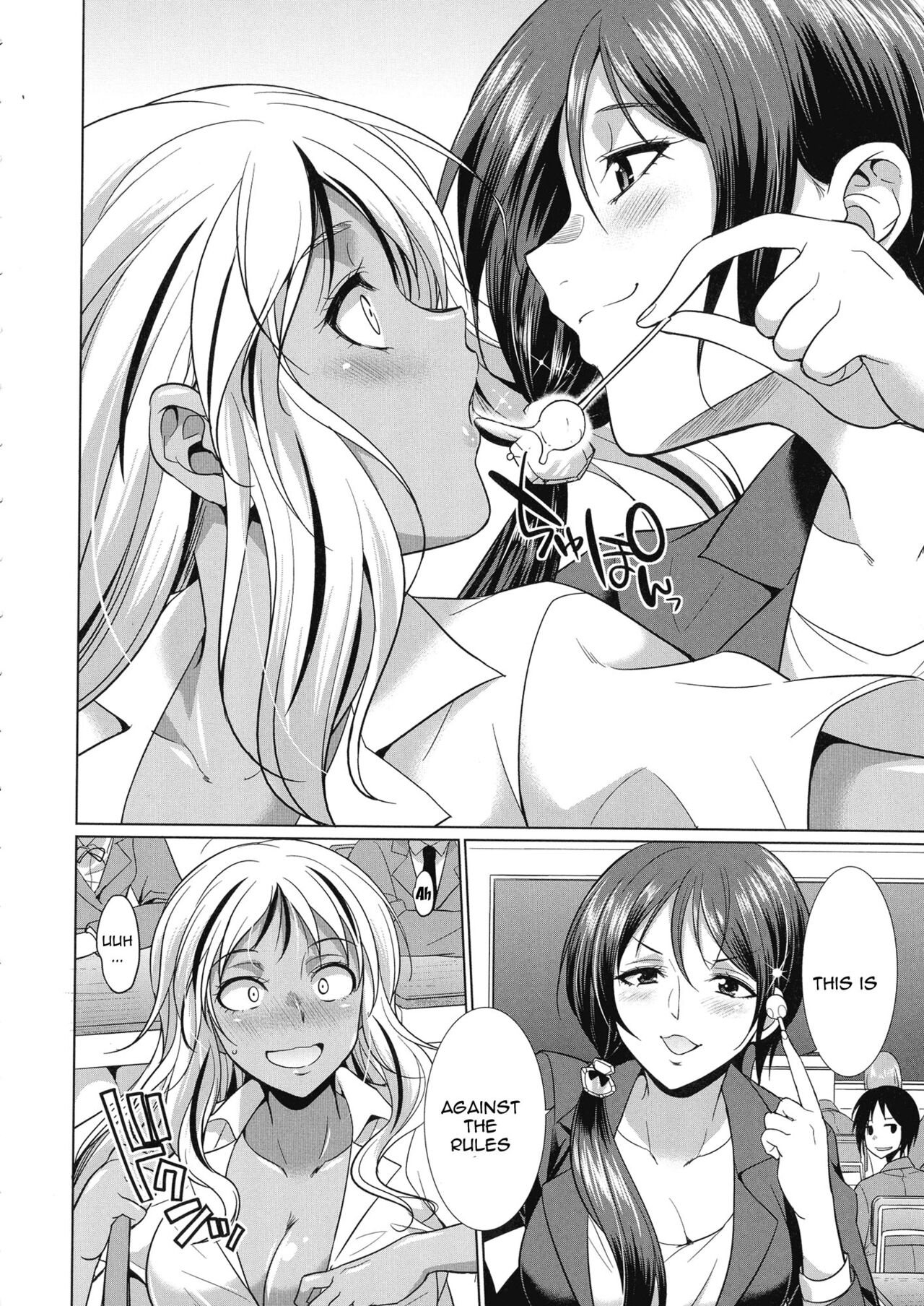 [Gekka Kaguya]Futanari Gal VS Bitch Shimai | Futanari Gal vs Bitch Sisters Ch. 1-4[English] {Doujins.com} [Digital] Page 63