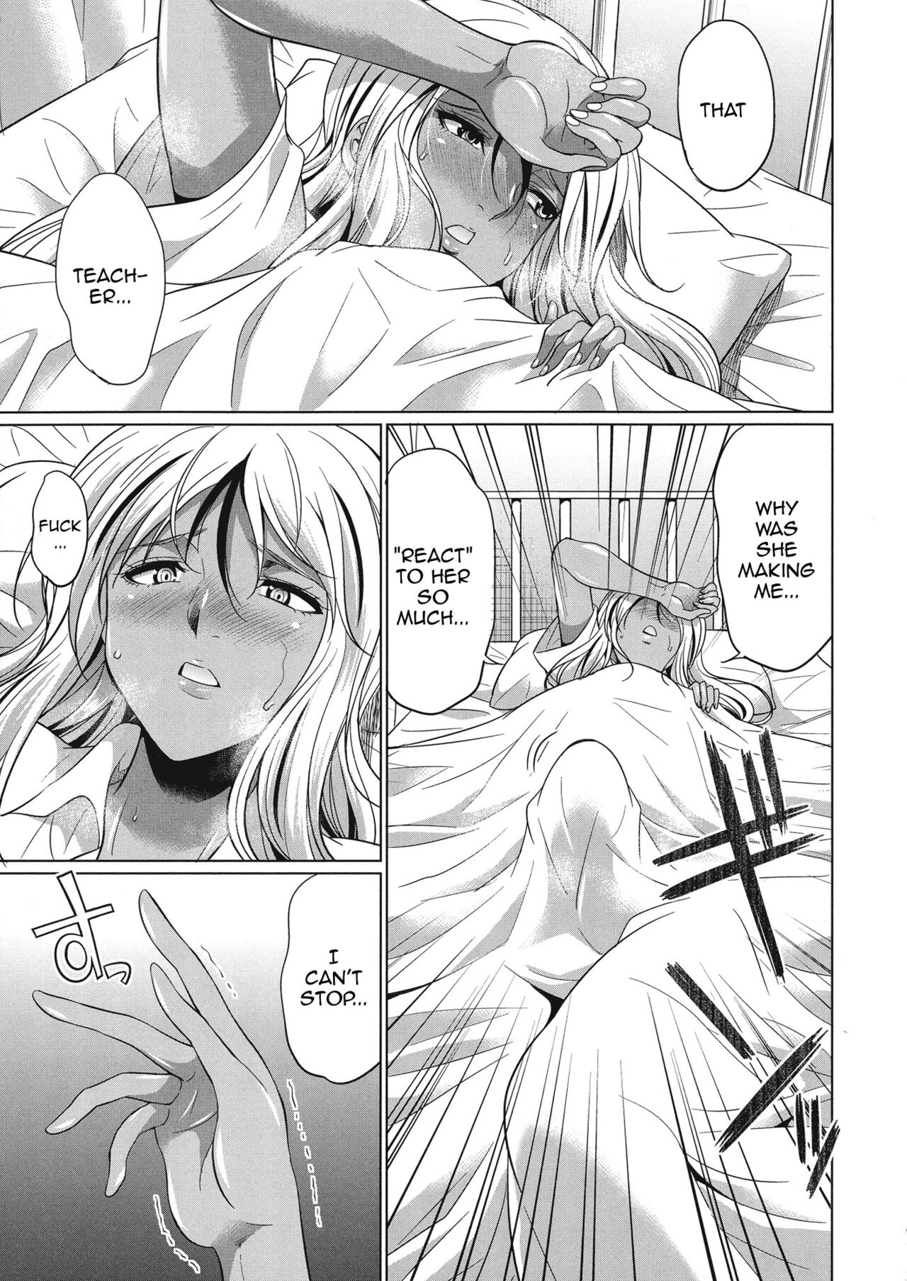 [Gekka Kaguya]Futanari Gal VS Bitch Shimai | Futanari Gal vs Bitch Sisters Ch. 1-4[English] {Doujins.com} [Digital] Page 66
