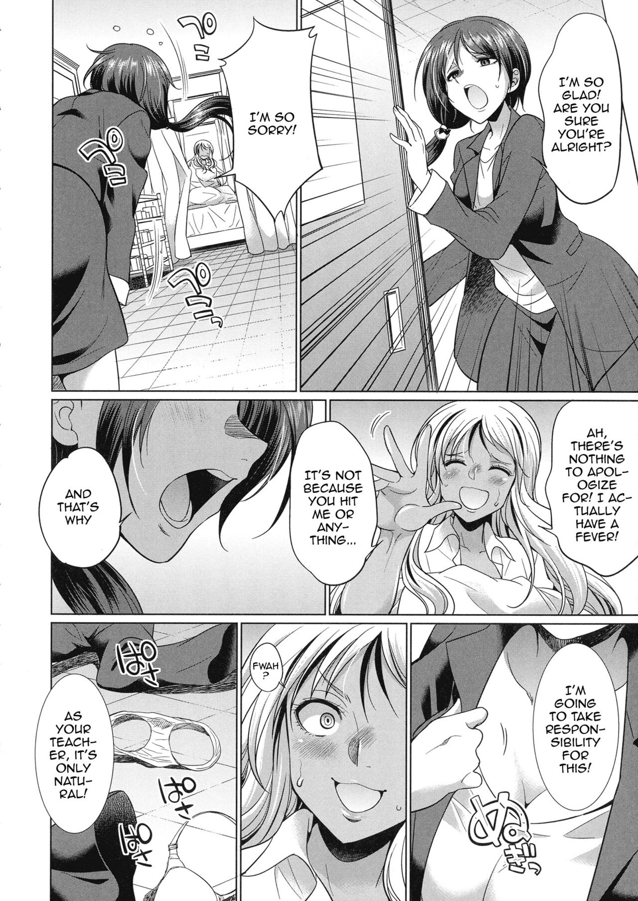 [Gekka Kaguya]Futanari Gal VS Bitch Shimai | Futanari Gal vs Bitch Sisters Ch. 1-4[English] {Doujins.com} [Digital] Page 69