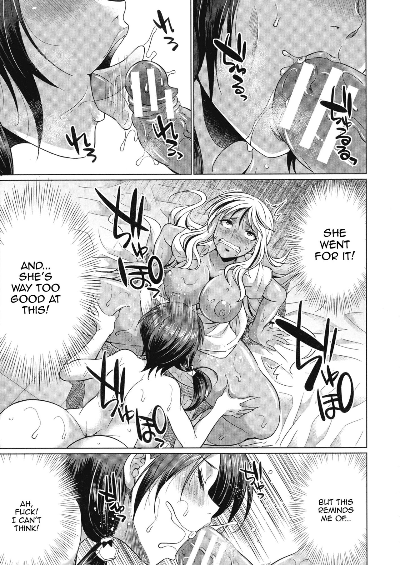 [Gekka Kaguya]Futanari Gal VS Bitch Shimai | Futanari Gal vs Bitch Sisters Ch. 1-4[English] {Doujins.com} [Digital] Page 74