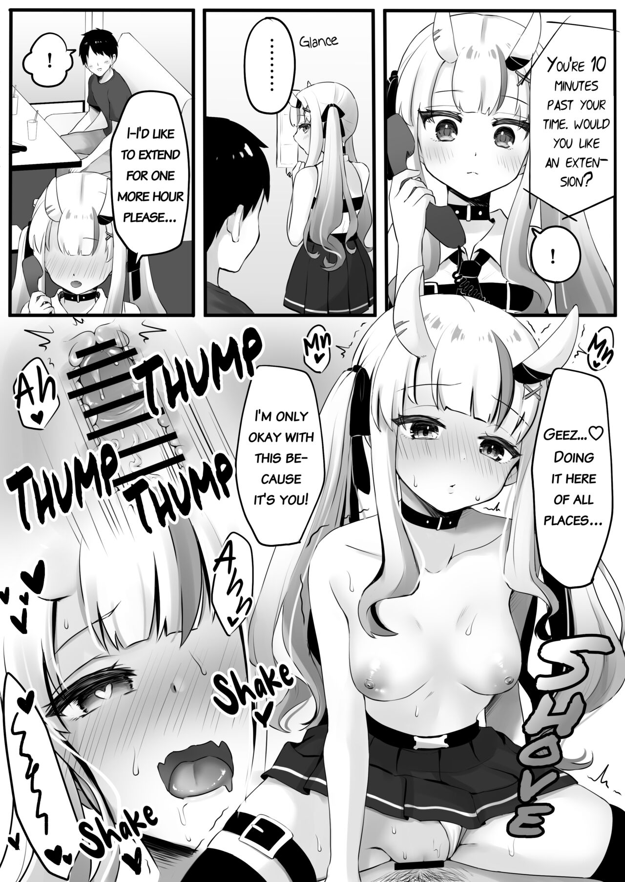 [Kokemomo]Ayame to Karaoke "Ichaicha ver" | Karaoke and sex with ayame(Nakiri Ayame) [Japanese, English] Page 5