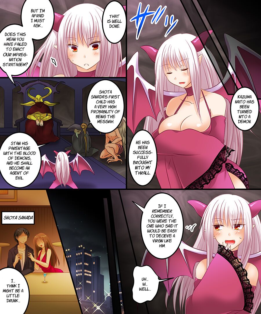 [Amulai Sweet Factory]Succubus, Level 1?[Digital] [English] [WisdomWapiti] Page 13