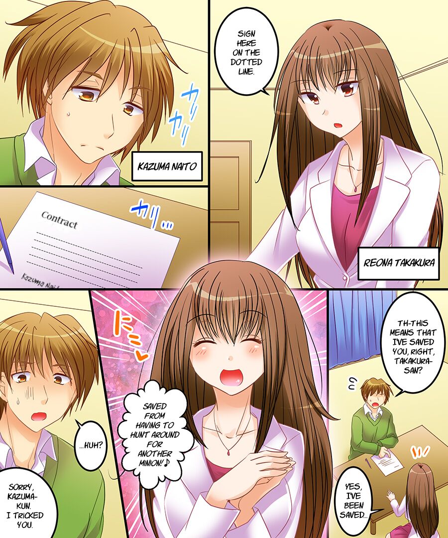 [Amulai Sweet Factory]Succubus, Level 1?[Digital] [English] [WisdomWapiti] Page 2