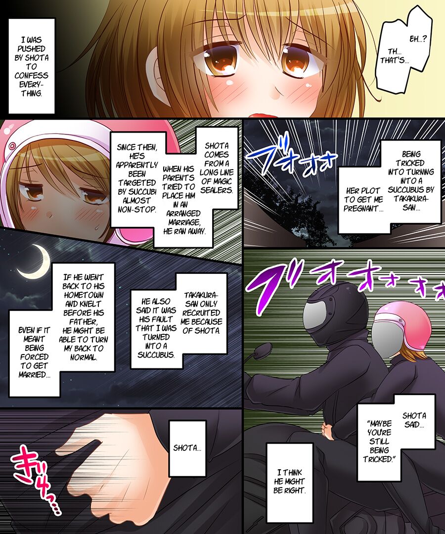 [Amulai Sweet Factory]Succubus, Level 1?[Digital] [English] [WisdomWapiti] Page 22