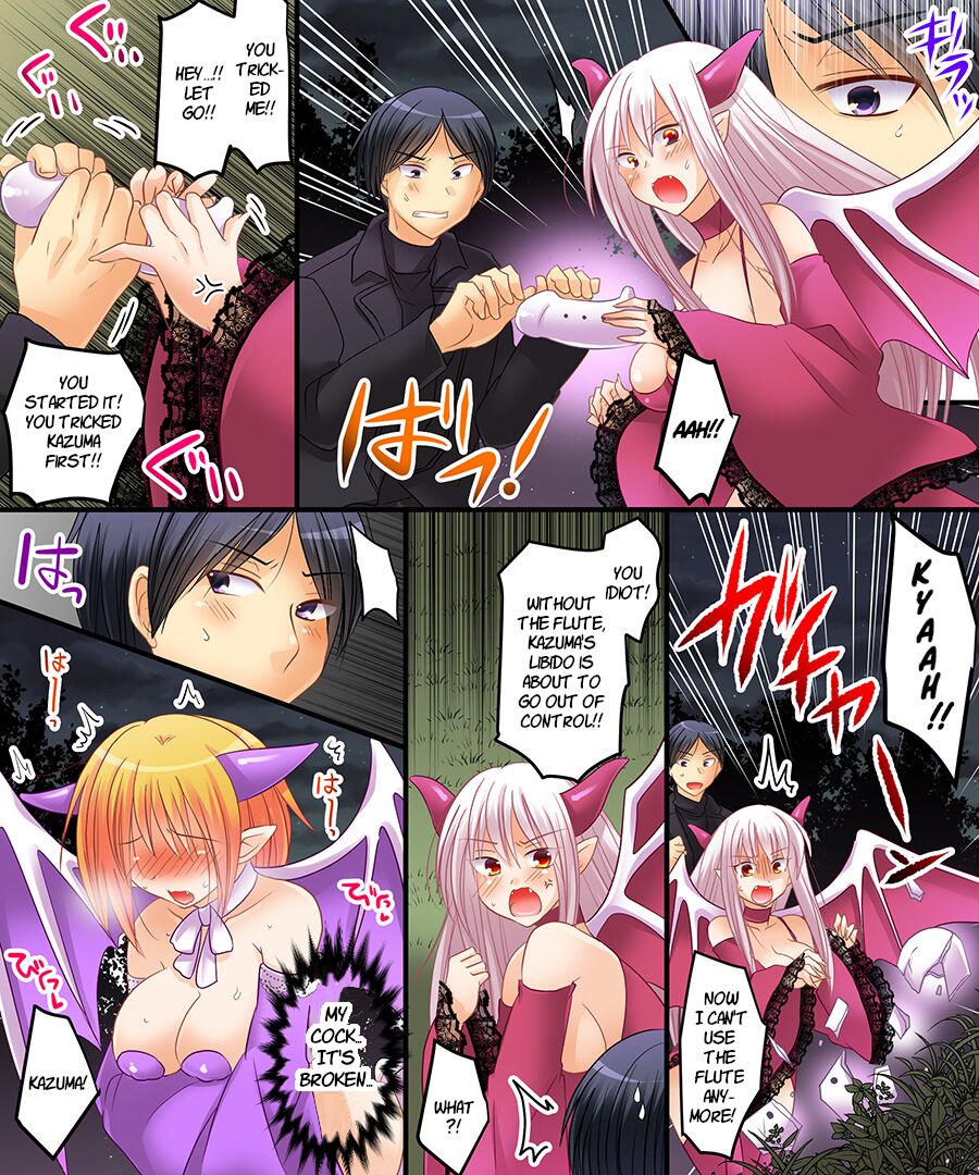 [Amulai Sweet Factory]Succubus, Level 1?[Digital] [English] [WisdomWapiti] Page 26