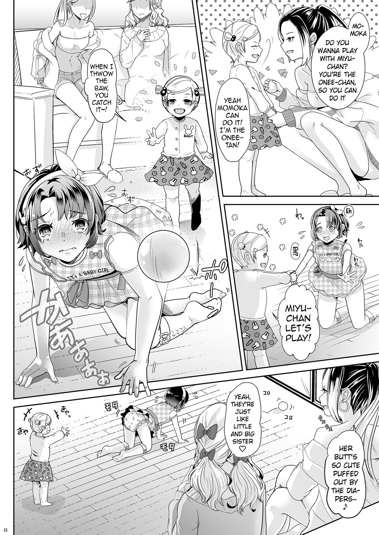 [Chijoku An (Kuzumochi)]Daigakusei Mama no Atarashii Manamusume | College Student Mom's New Beloved Daughter[English] [Pangean] Page 13