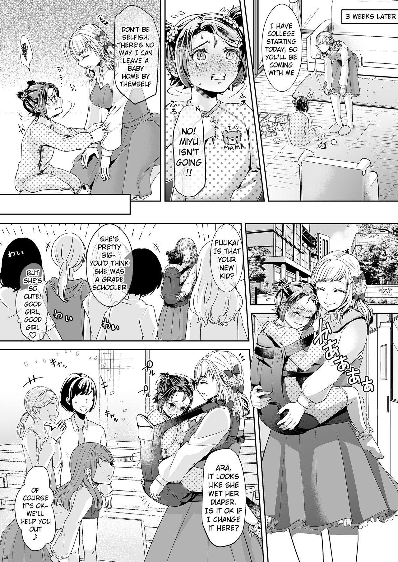[Chijoku An (Kuzumochi)]Daigakusei Mama no Atarashii Manamusume | College Student Mom's New Beloved Daughter[English] [Pangean] Page 15