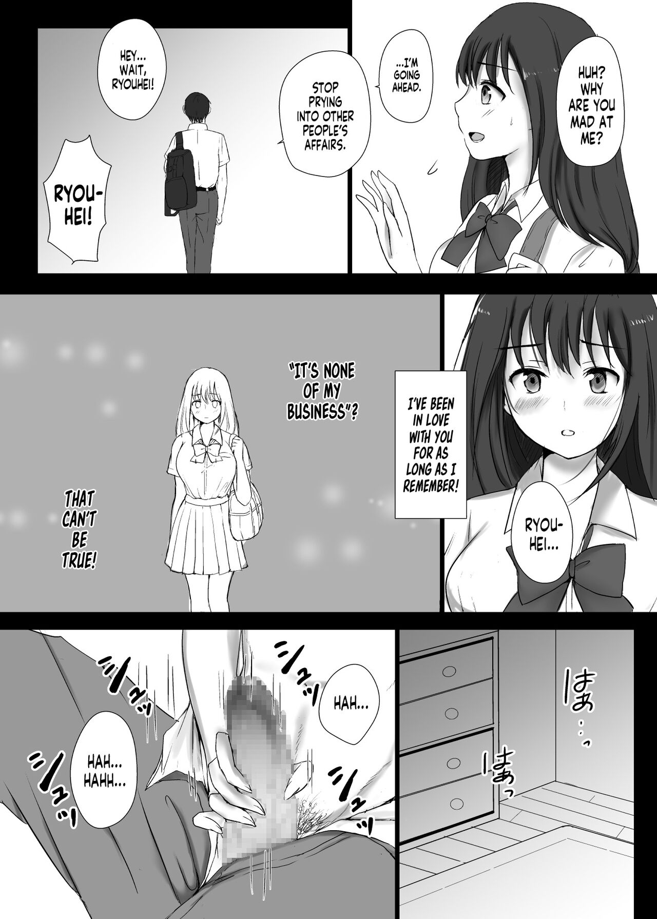 [Sodaya]Boku to Sanshimai +1 | Me Plus Sister Times Three!+1[English] [Team Rabu2] Page 13