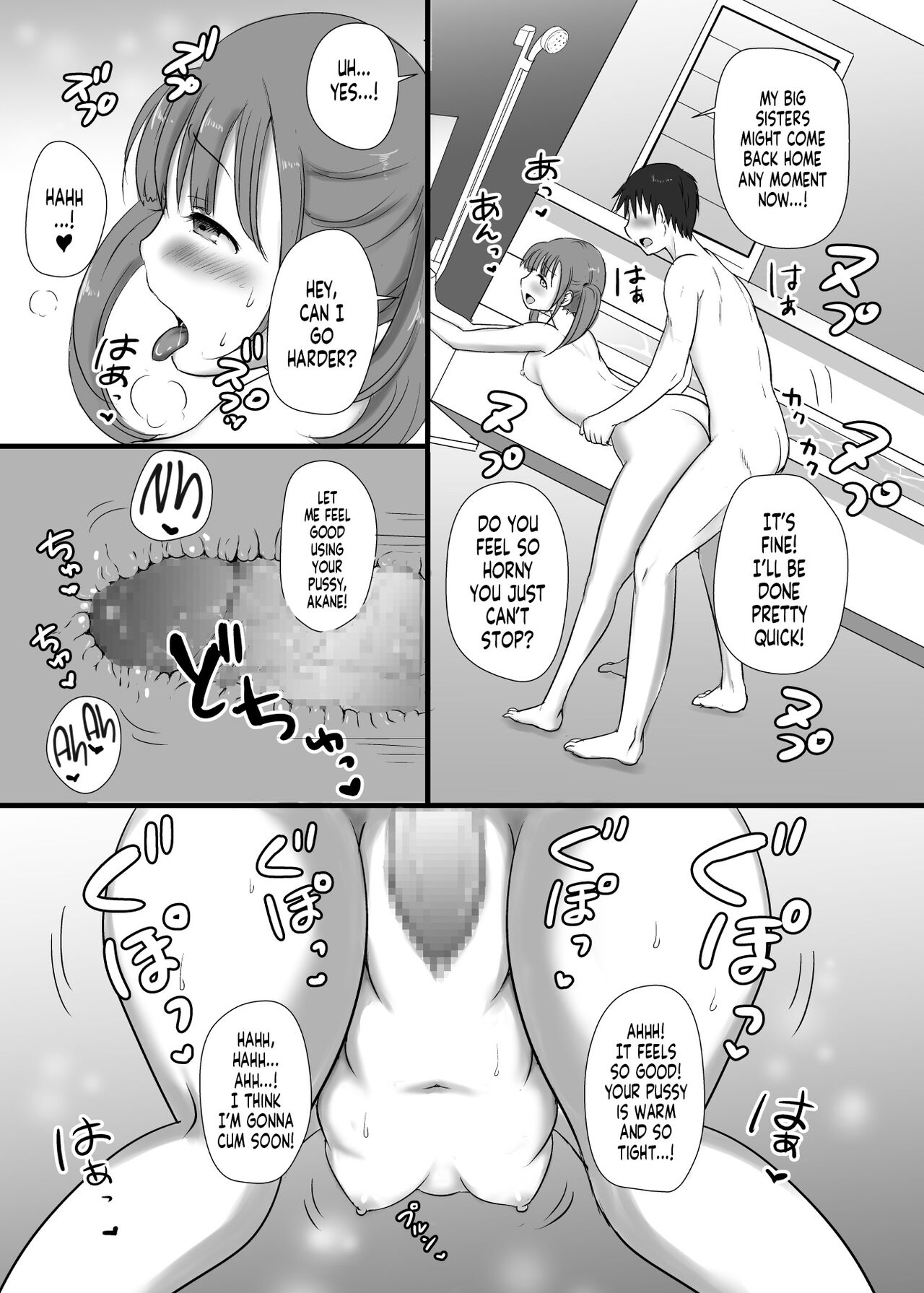 [Sodaya]Boku to Sanshimai +1 | Me Plus Sister Times Three!+1[English] [Team Rabu2] Page 16