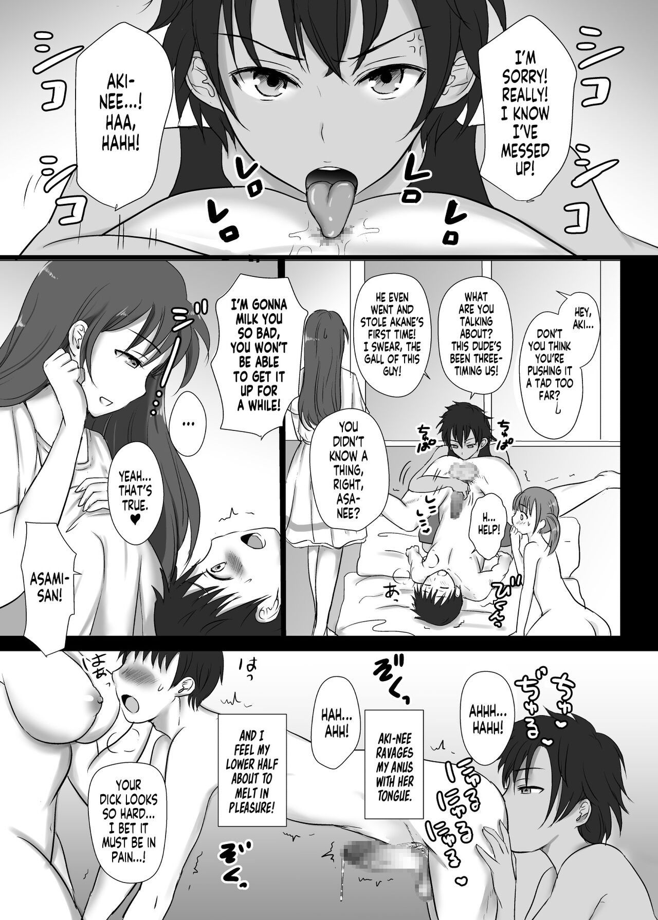 [Sodaya]Boku to Sanshimai +1 | Me Plus Sister Times Three!+1[English] [Team Rabu2] Page 18