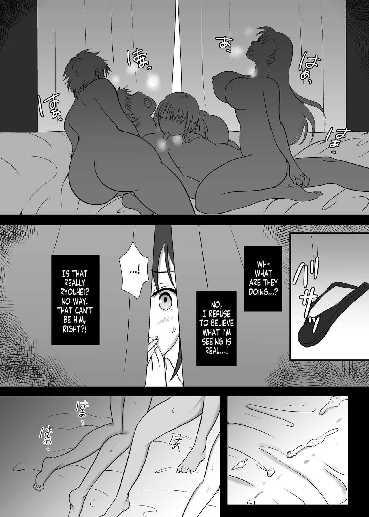 [Sodaya]Boku to Sanshimai +1 | Me Plus Sister Times Three!+1[English] [Team Rabu2] Page 25