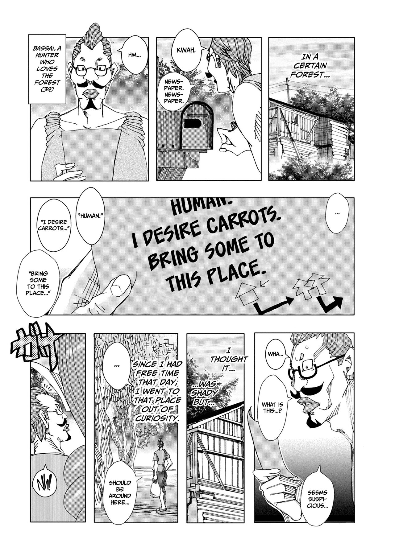 [Jeanne DA'ck]Bakunyuu Oyako Dakkudaku Teishoku 2[English] Page 104