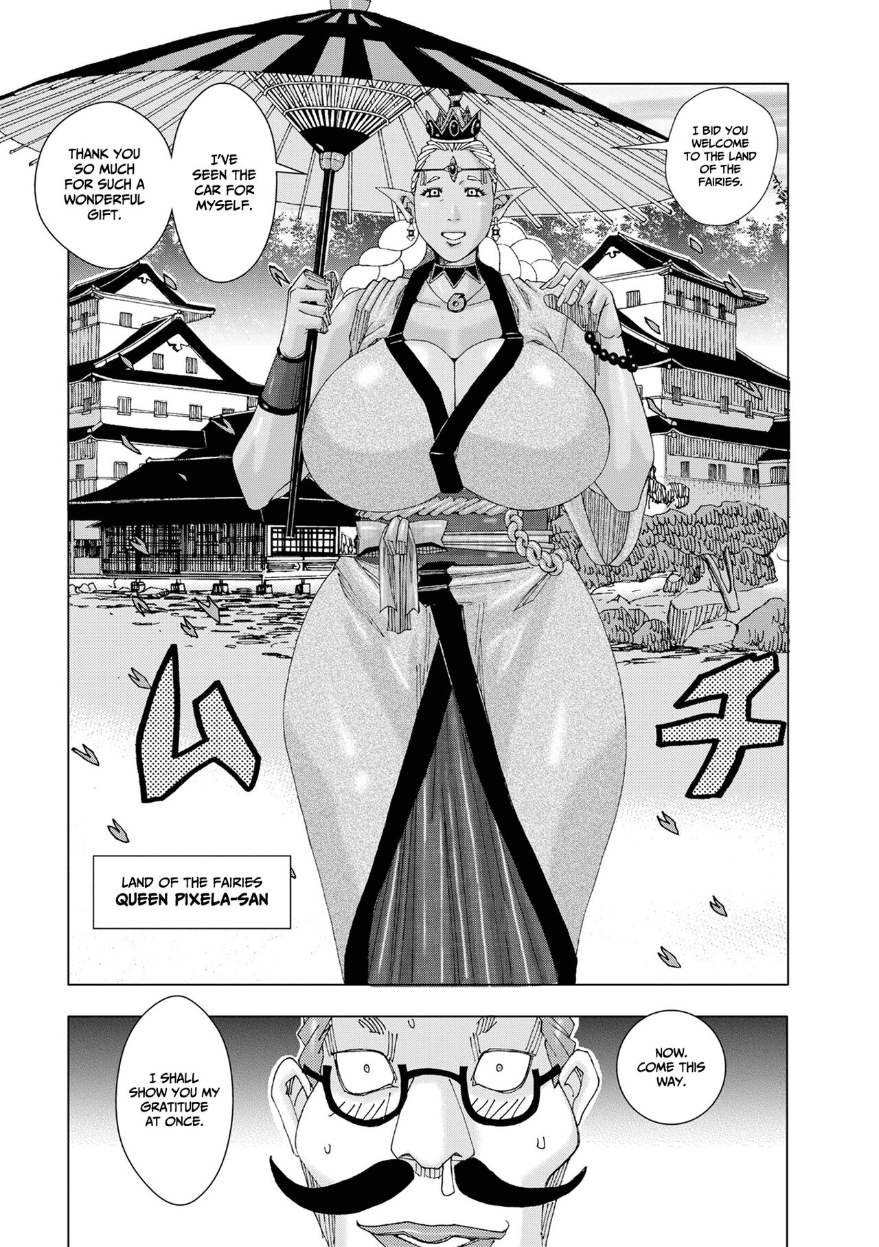 [Jeanne DA'ck]Bakunyuu Oyako Dakkudaku Teishoku 2[English] Page 114