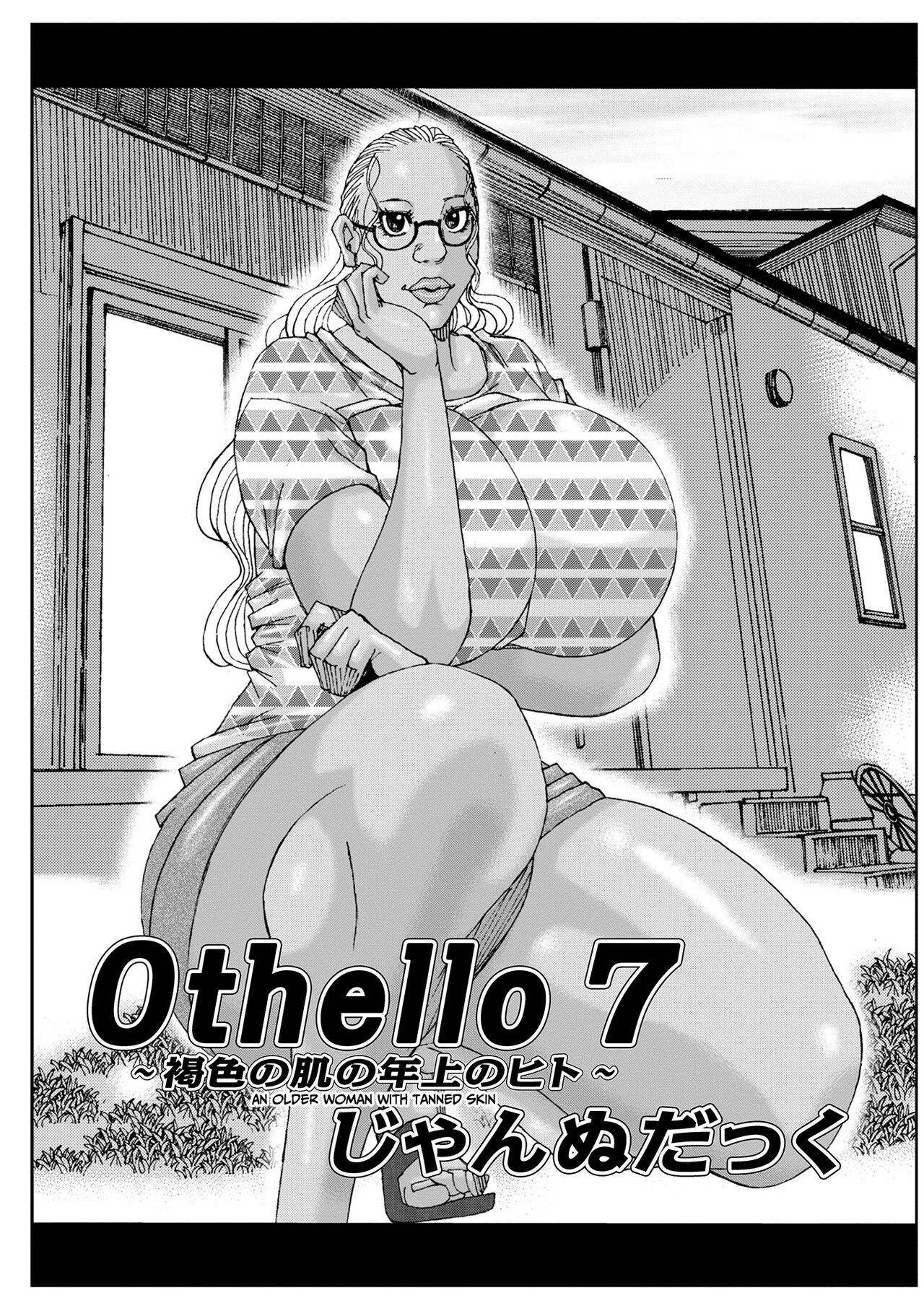 [Jeanne DA'ck]Bakunyuu Oyako Dakkudaku Teishoku 2[English] Page 119