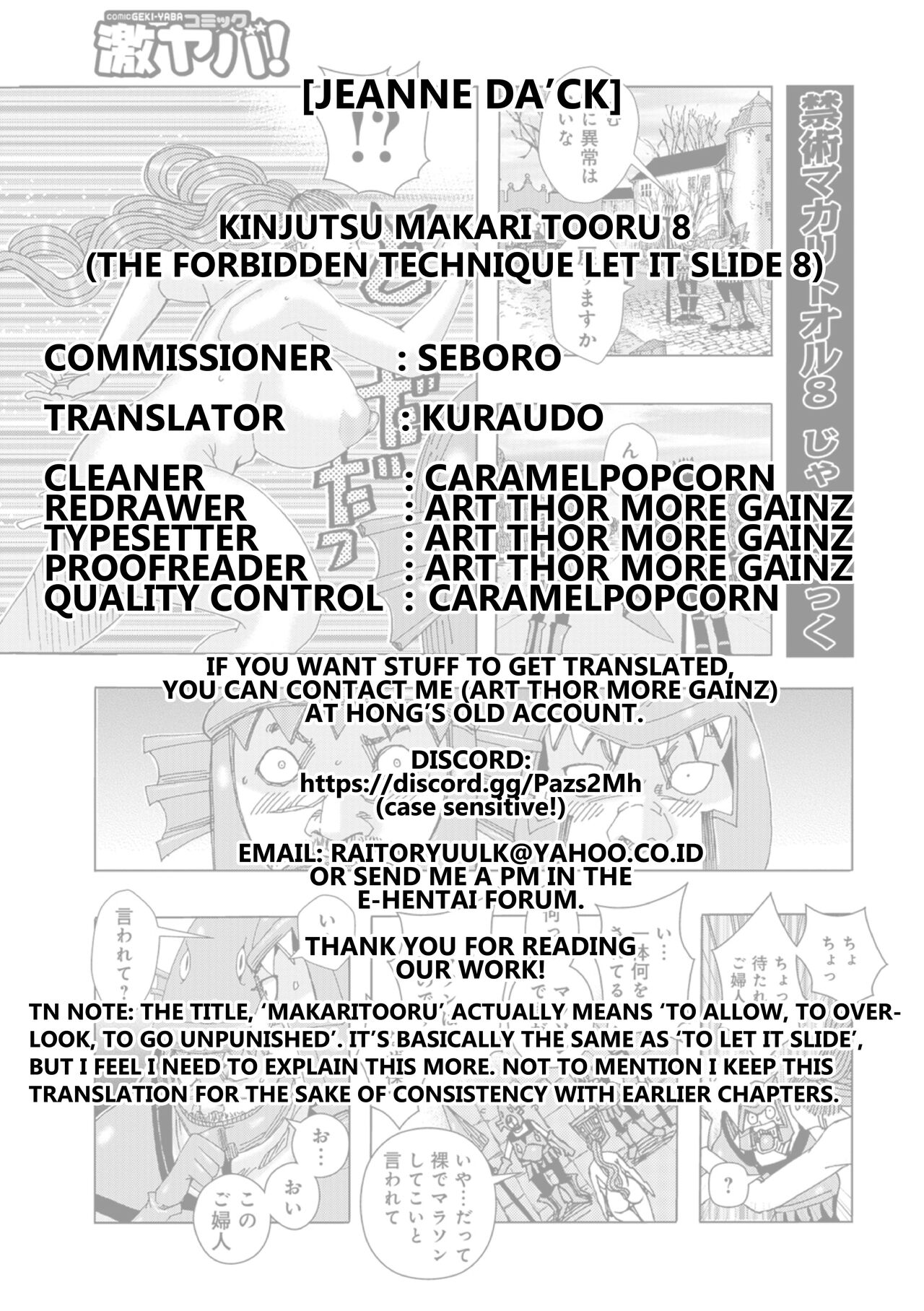 [Jeanne DA'ck]Bakunyuu Oyako Dakkudaku Teishoku 2[English] Page 139