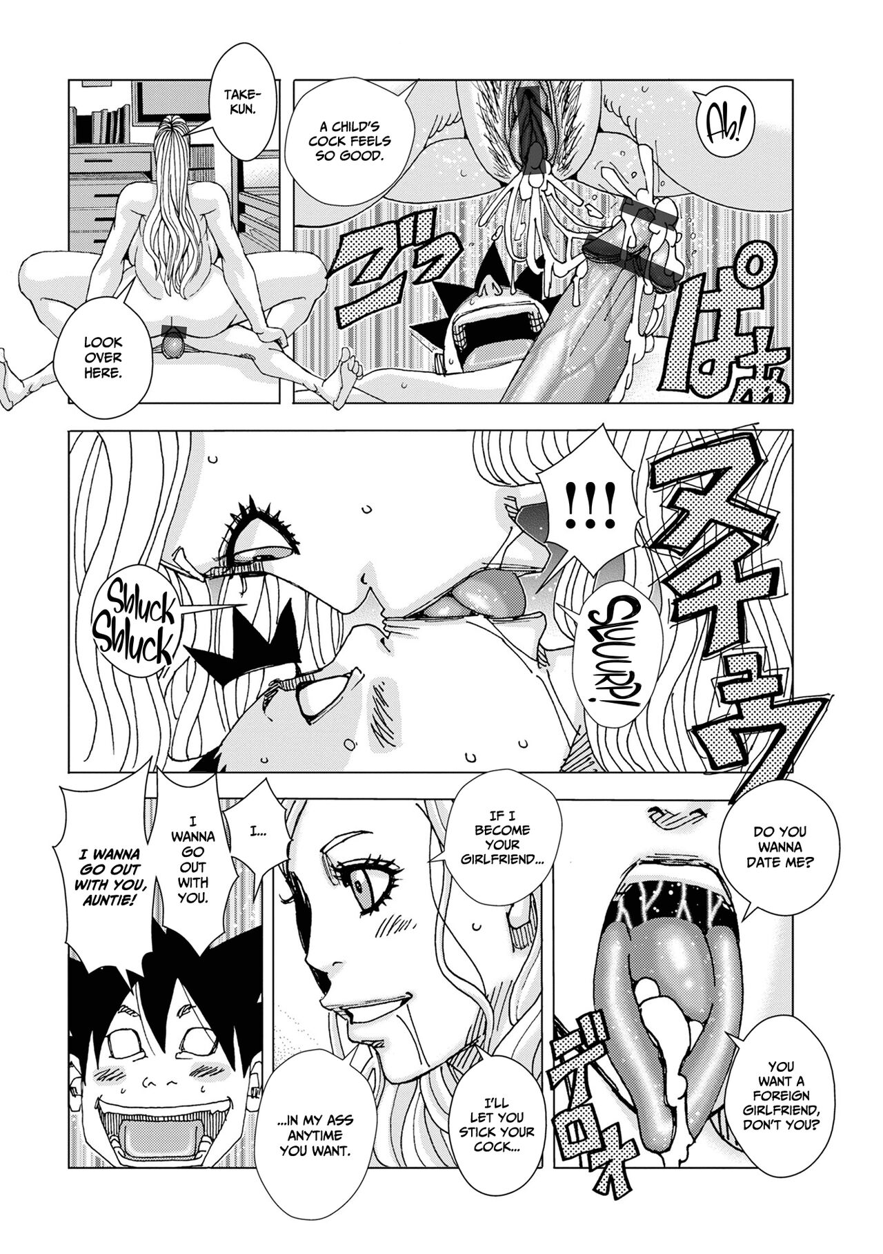 [Jeanne DA'ck]Bakunyuu Oyako Dakkudaku Teishoku 2[English] Page 58