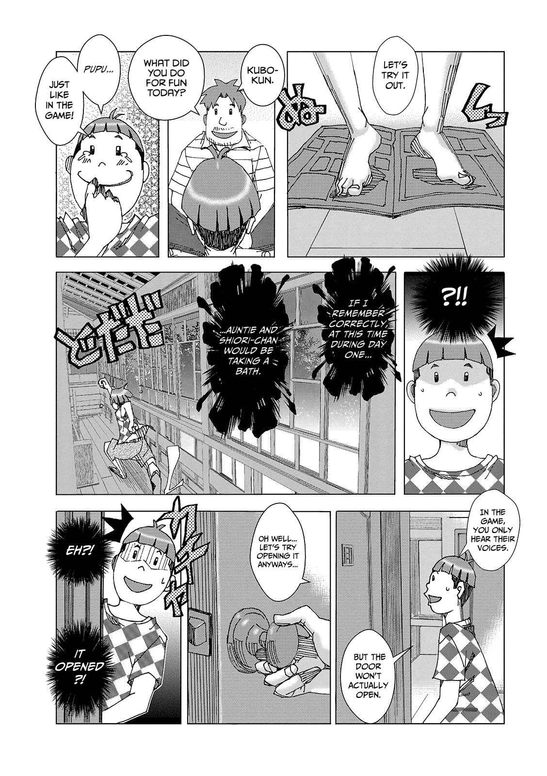 [Jeanne DA'ck]Bakunyuu Oyako Dakkudaku Teishoku 2[English] Page 67