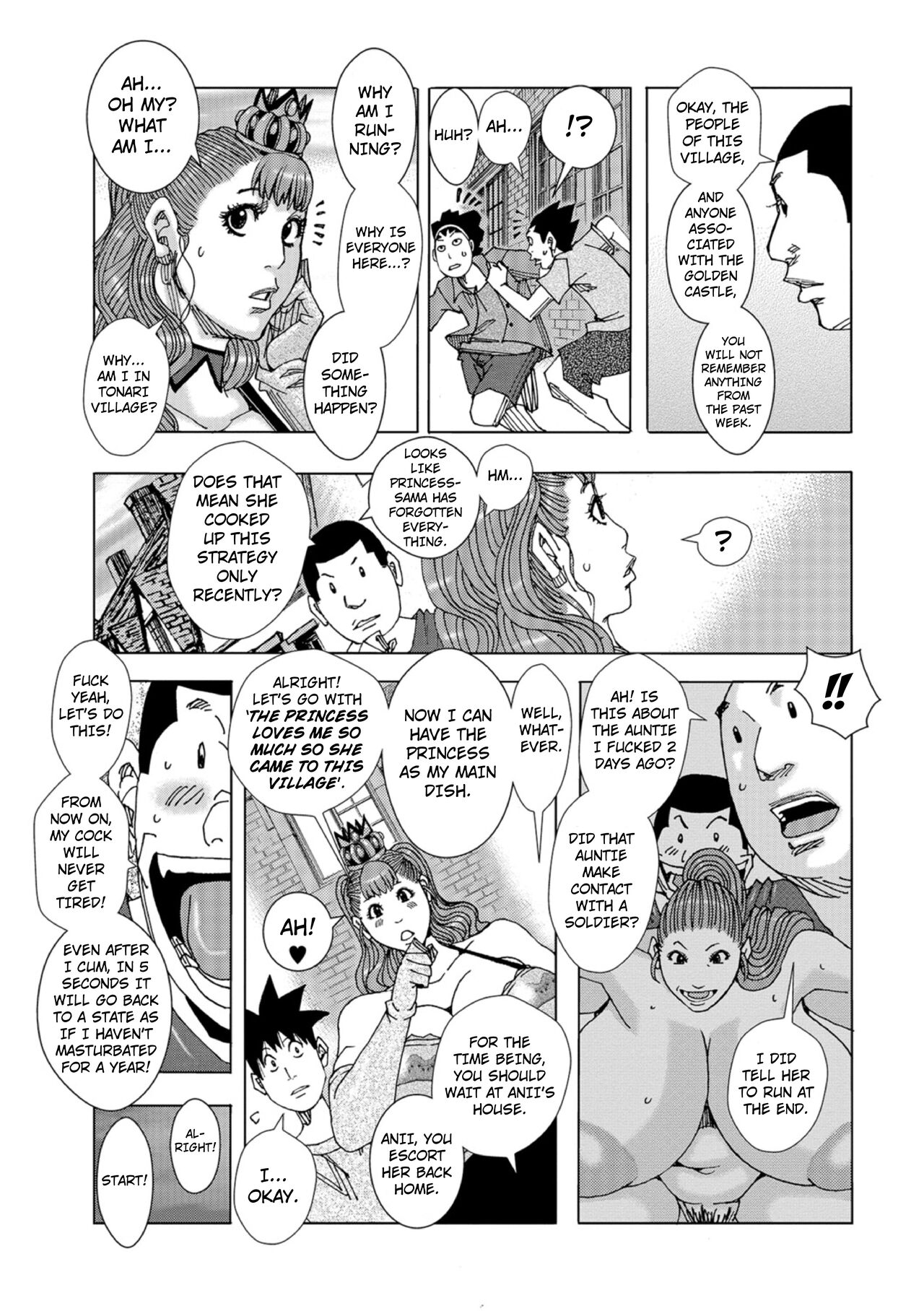 [Jeanne DA'ck]Bakunyuu Oyako Dakkudaku Teishoku 2[English] Page 89
