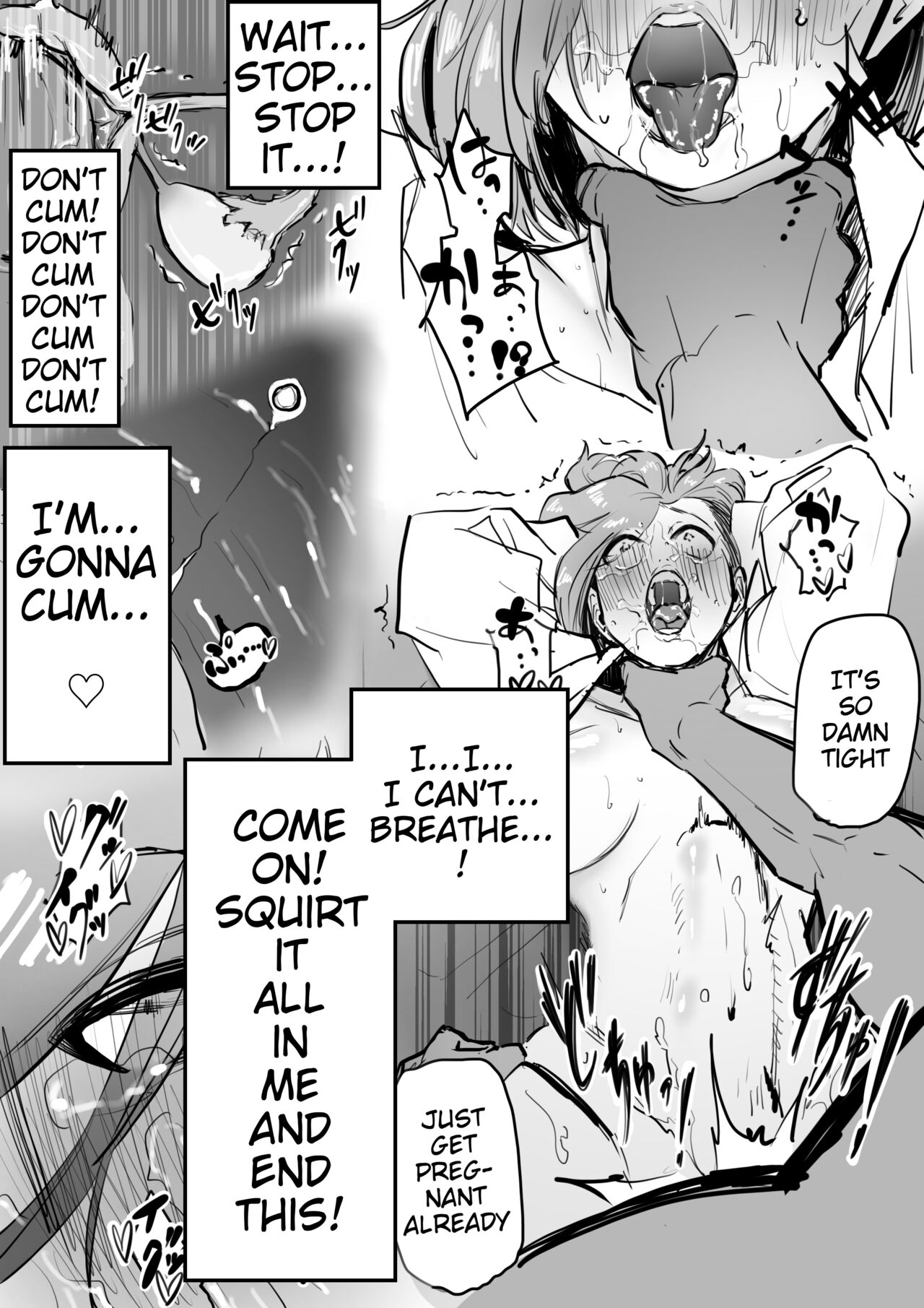 [Chiyo Mako]Odosareta Kugisaki Nobora ga Okasareru dake(Jujutsu Kaisen) [English] [biggiedickie] Page 17