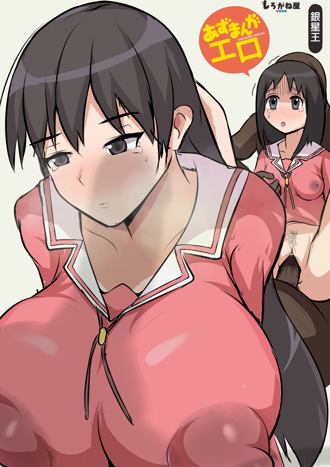 (C63) [Shiroganeya (Ginseiou)]Azumanga NGENTOT(Azumanga Daioh) Page 7