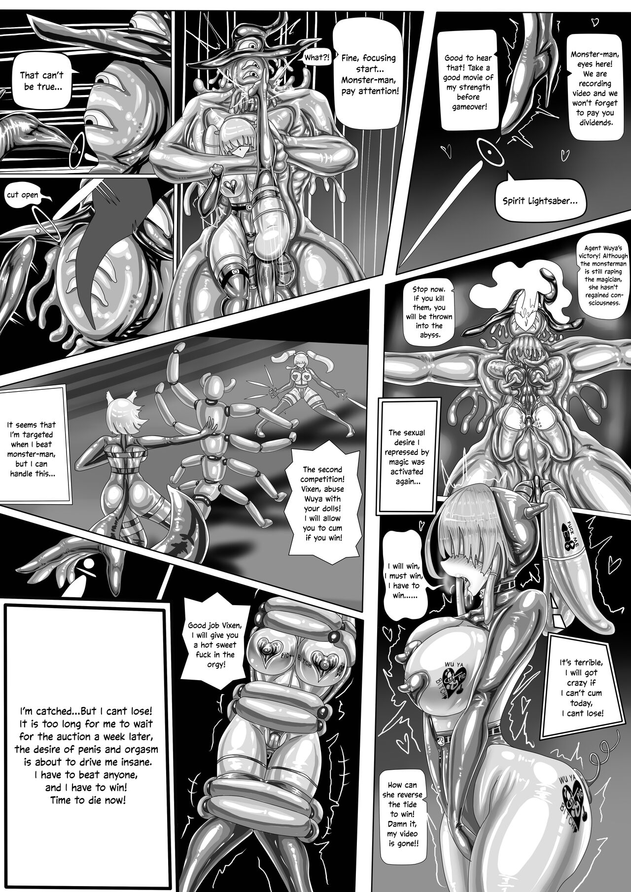 [JOKERKIN]WUYA2 ENG subtitle Page 17