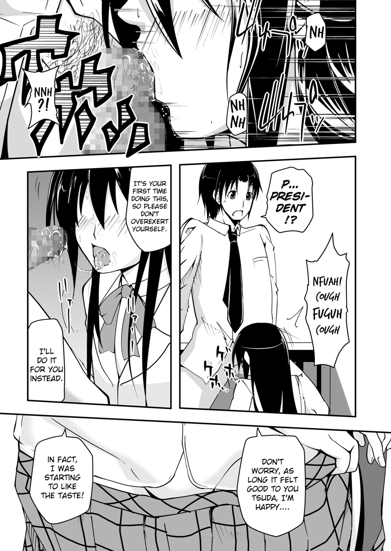 [Da_pomb no Tokoro (Kenmomen)]*********! 1(Seitokai Yakuindomo) [English] [Daddy Scan Me Harder!] [Digital] Page 11