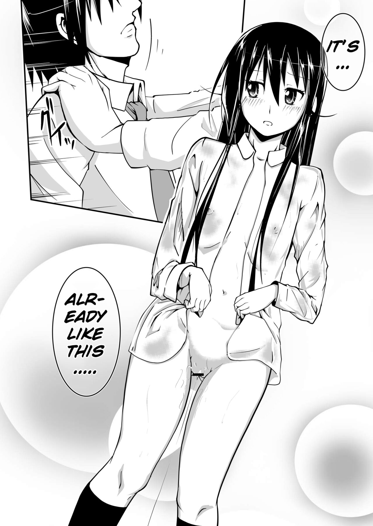 [Da_pomb no Tokoro (Kenmomen)]*********! 1(Seitokai Yakuindomo) [English] [Daddy Scan Me Harder!] [Digital] Page 12