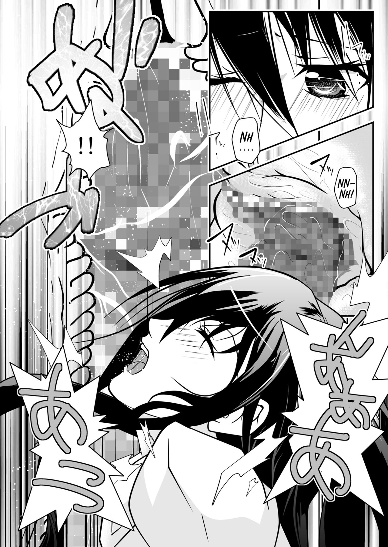 [Da_pomb no Tokoro (Kenmomen)]*********! 1(Seitokai Yakuindomo) [English] [Daddy Scan Me Harder!] [Digital] Page 14