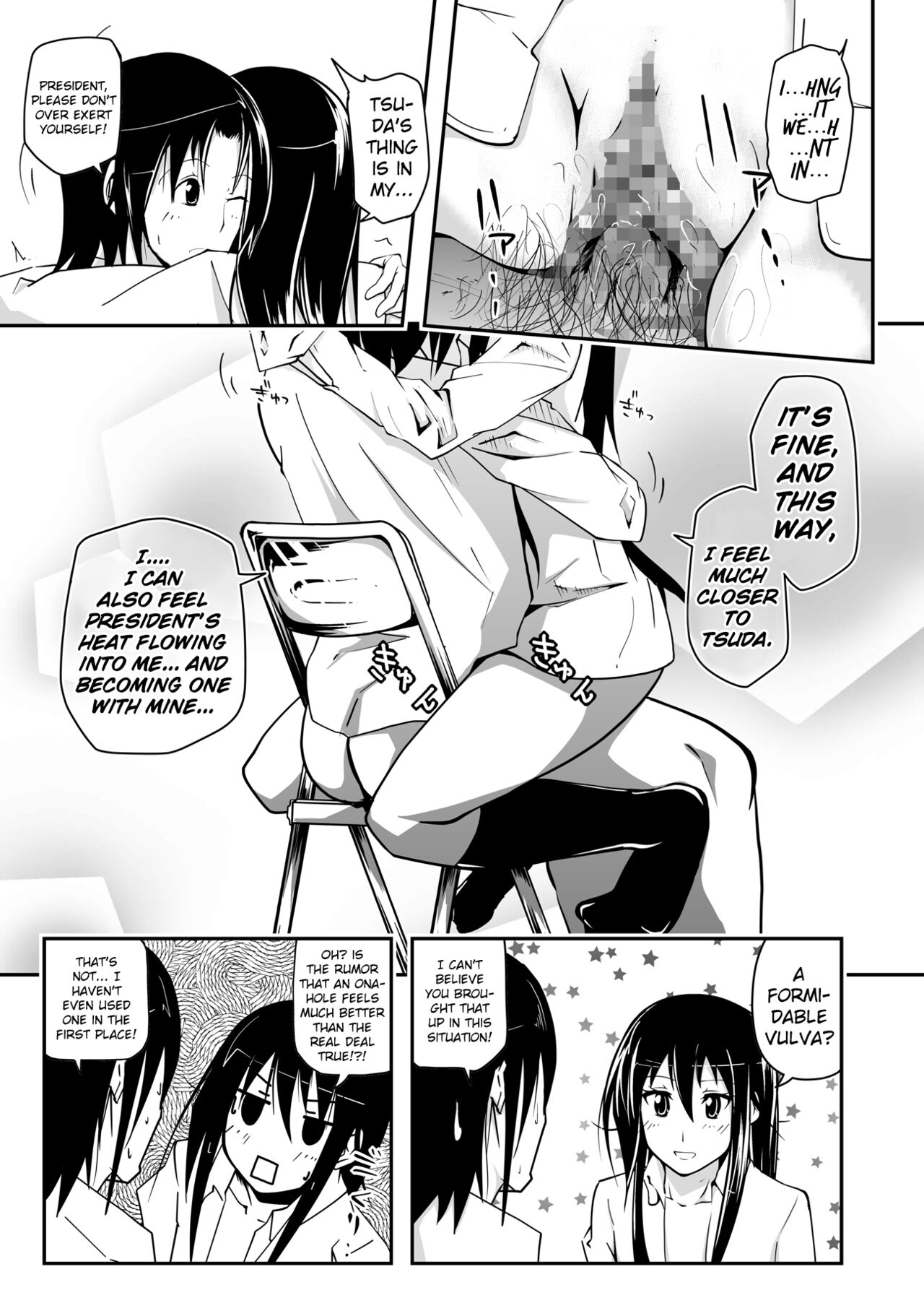 [Da_pomb no Tokoro (Kenmomen)]*********! 1(Seitokai Yakuindomo) [English] [Daddy Scan Me Harder!] [Digital] Page 15
