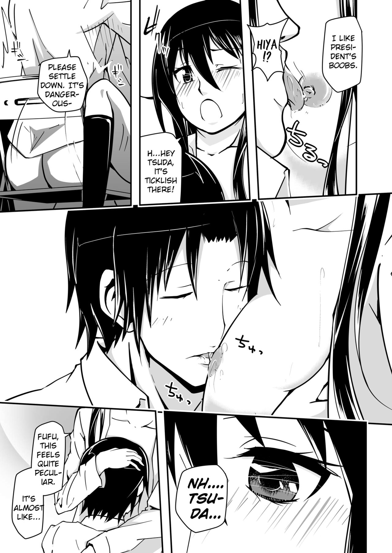 [Da_pomb no Tokoro (Kenmomen)]*********! 1(Seitokai Yakuindomo) [English] [Daddy Scan Me Harder!] [Digital] Page 19