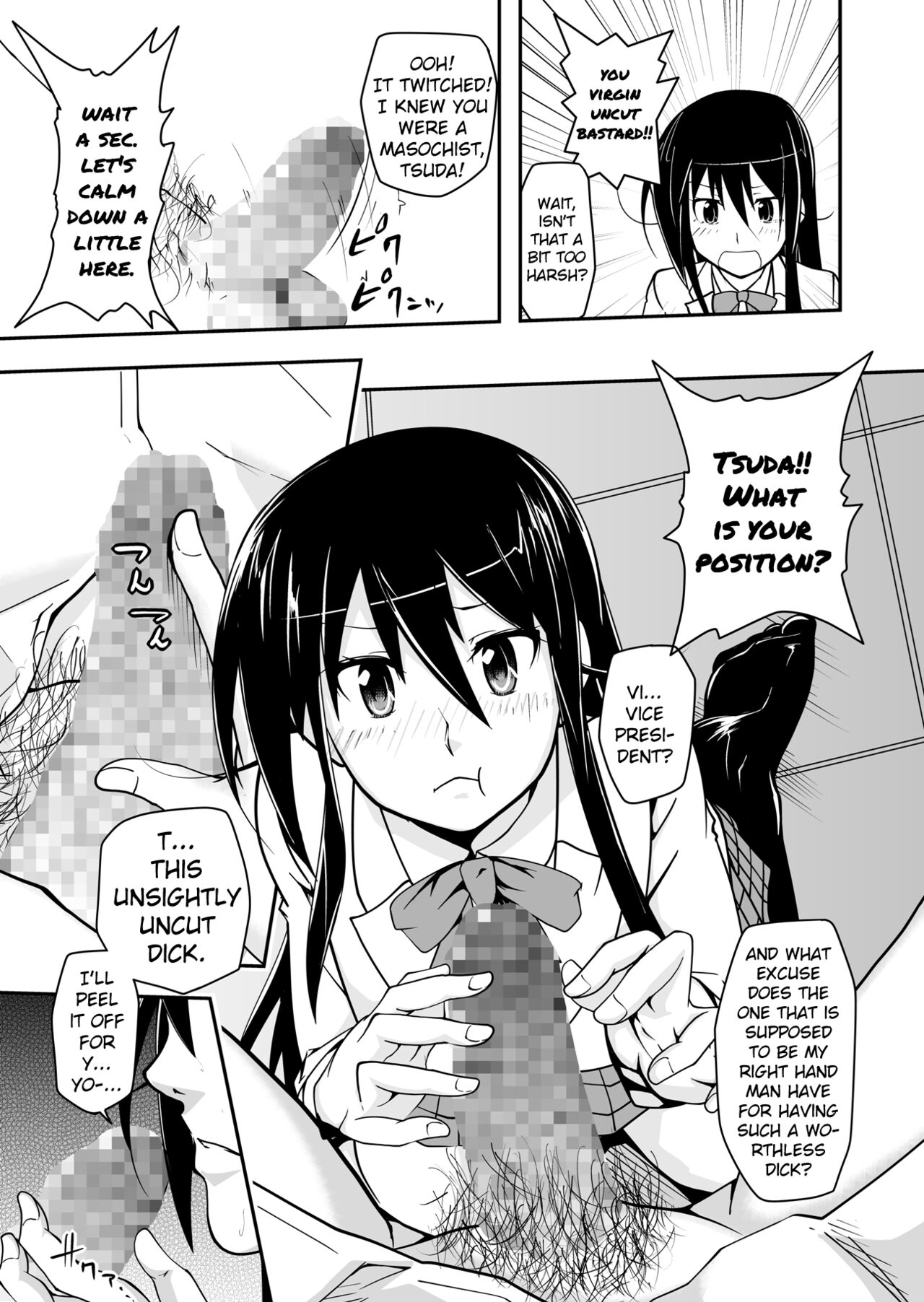 [Da_pomb no Tokoro (Kenmomen)]*********! 1(Seitokai Yakuindomo) [English] [Daddy Scan Me Harder!] [Digital] Page 9