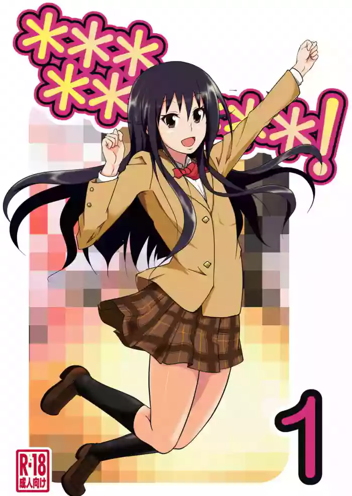 [Da_pomb no Tokoro (Kenmomen)]*********! 1(Seitokai Yakuindomo) [English] [Daddy Scan Me Harder!] [Digital]