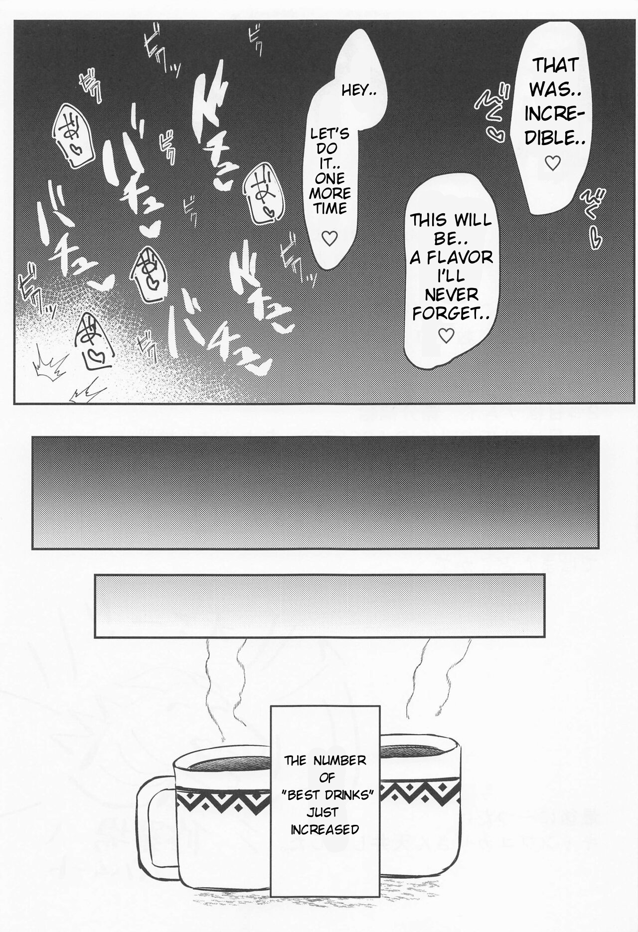 (C100) [Itonouri (hemachi)]Saikou no Ippai o Kimi ni | The Best Drink, For You(Princess Connect! Re:Dive) [English] [RooKing] Page 19